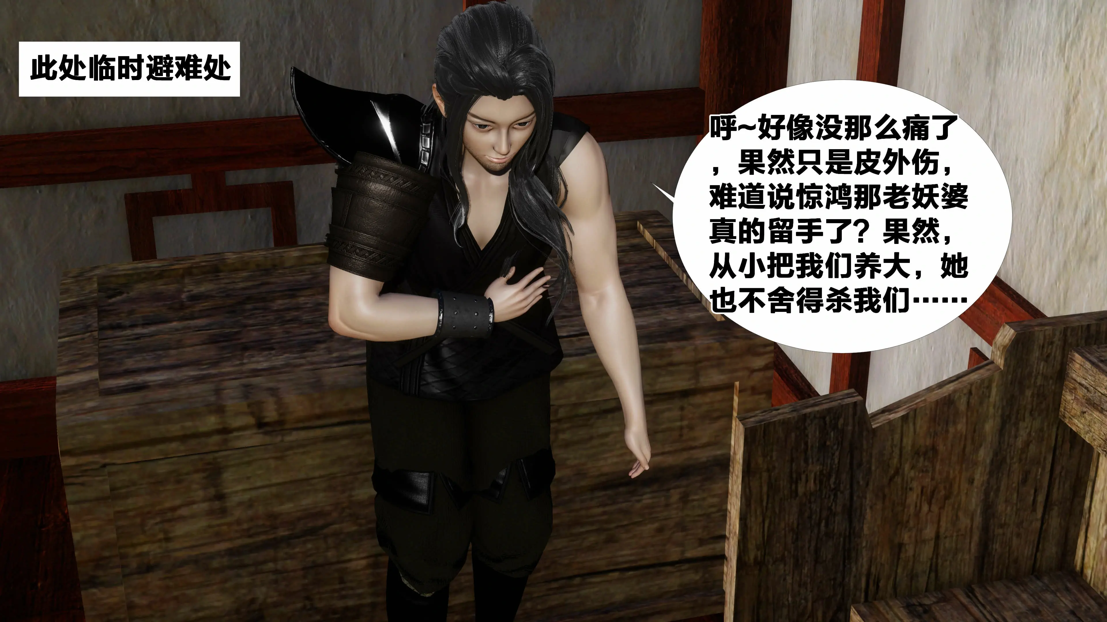 第85页