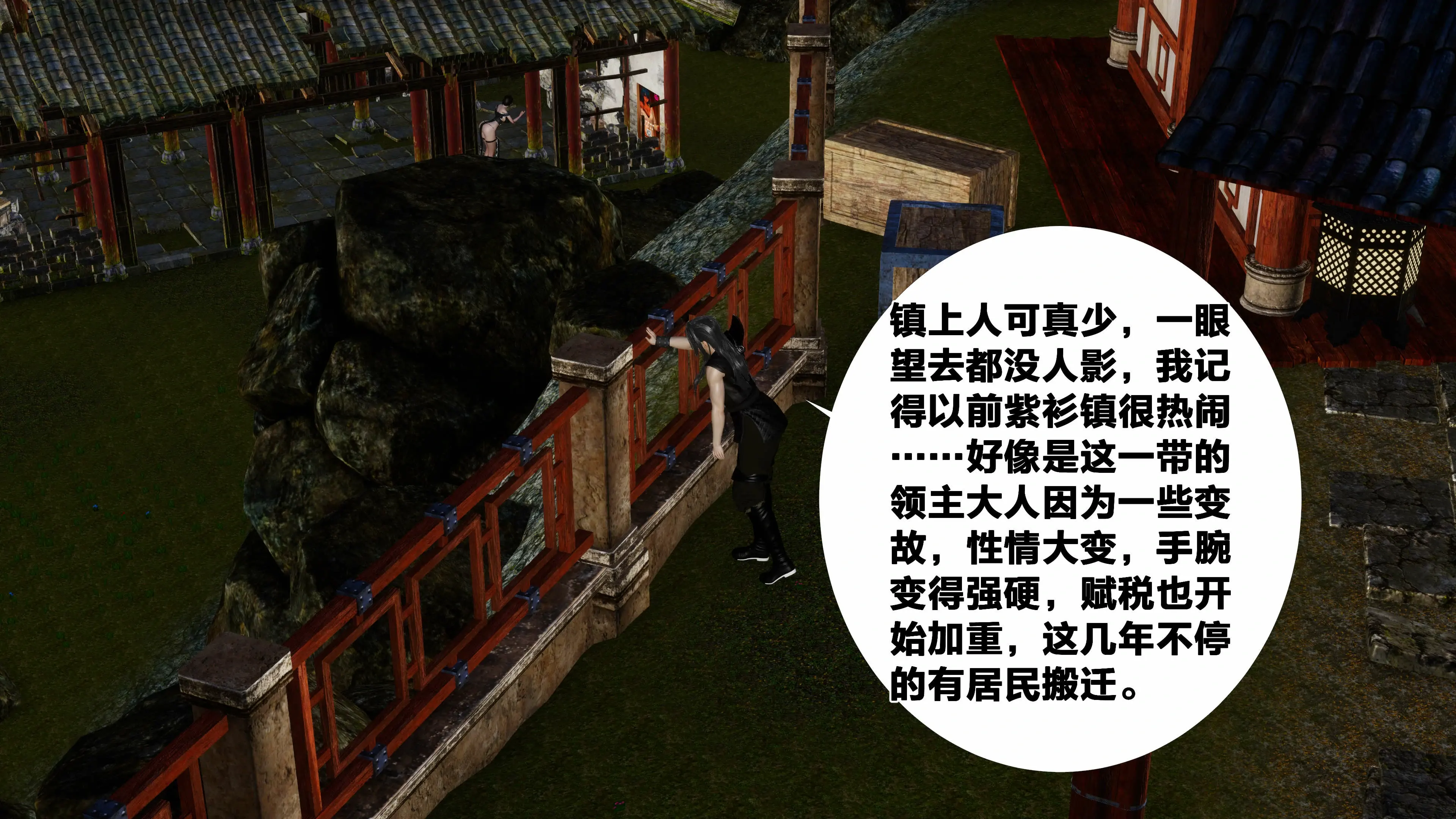 第87页