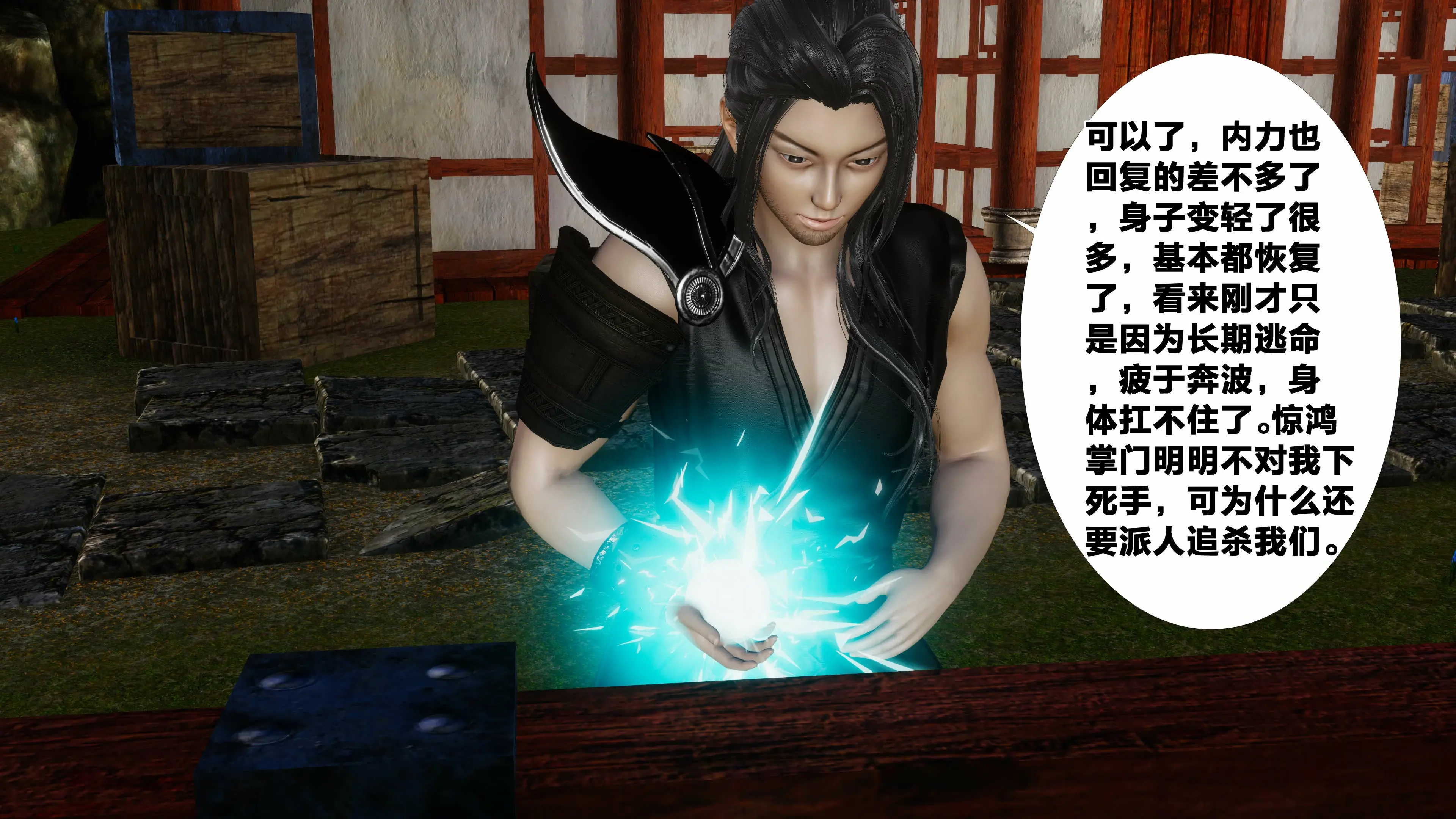第145页