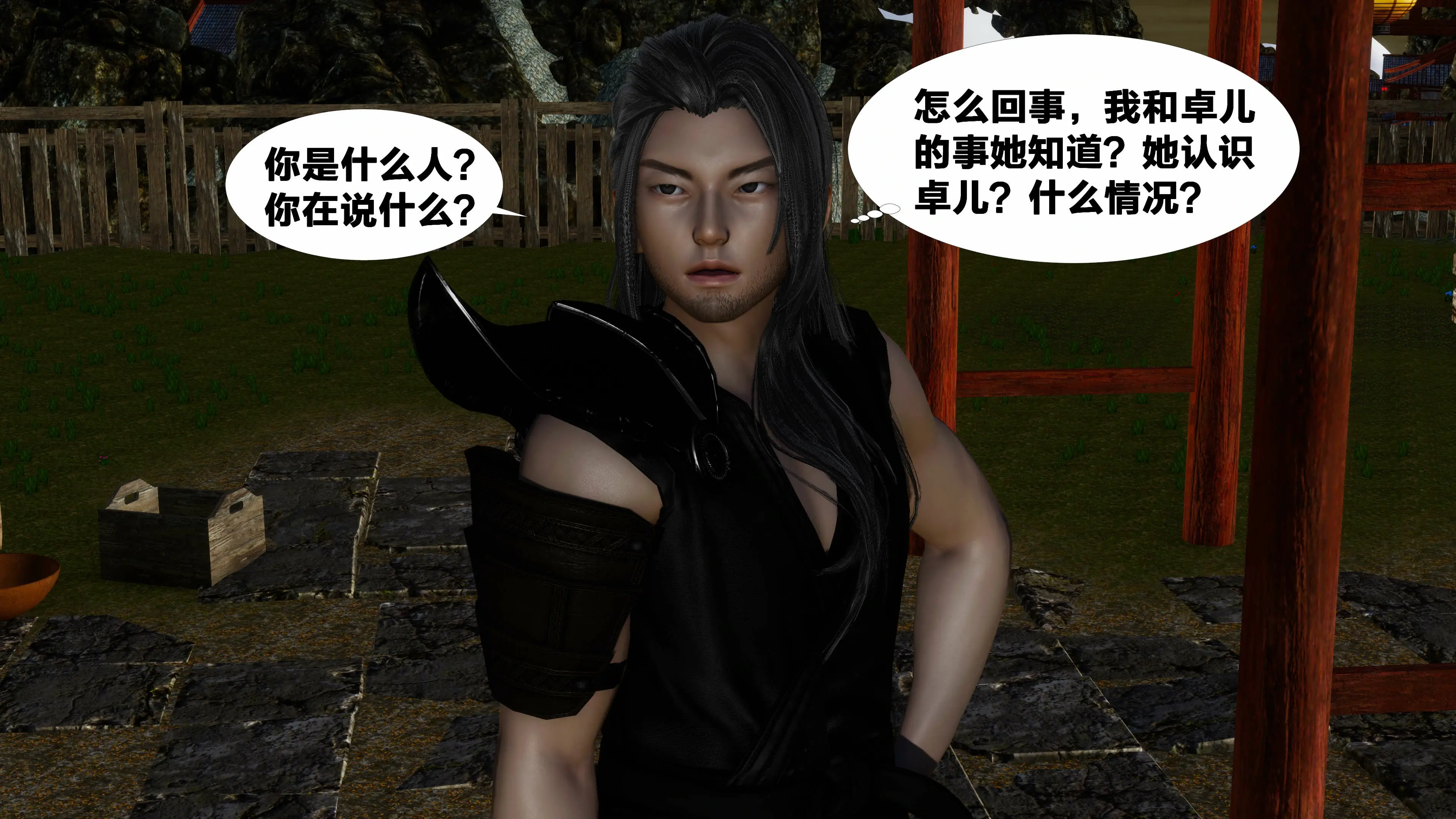 第199页