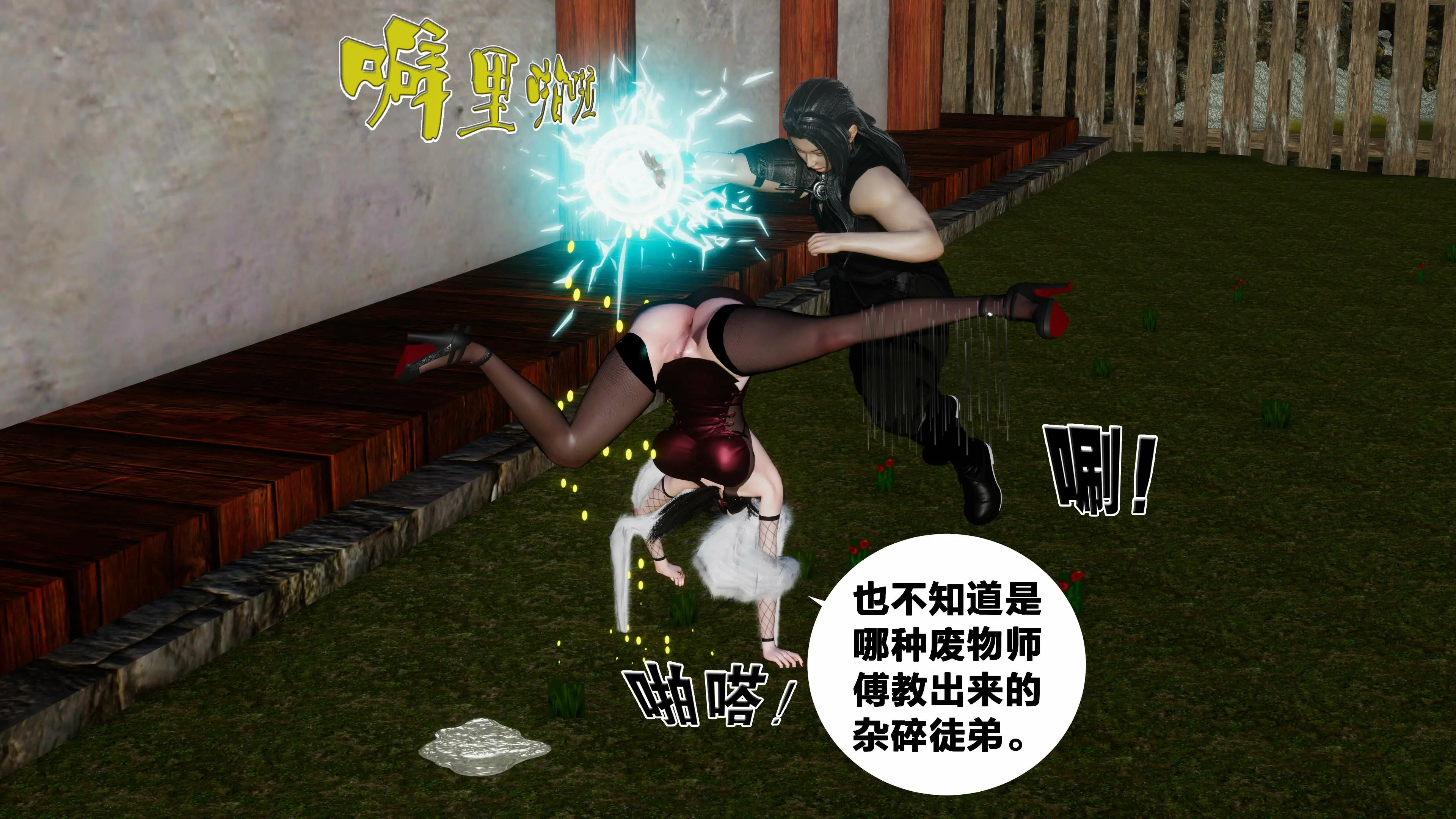 第213页