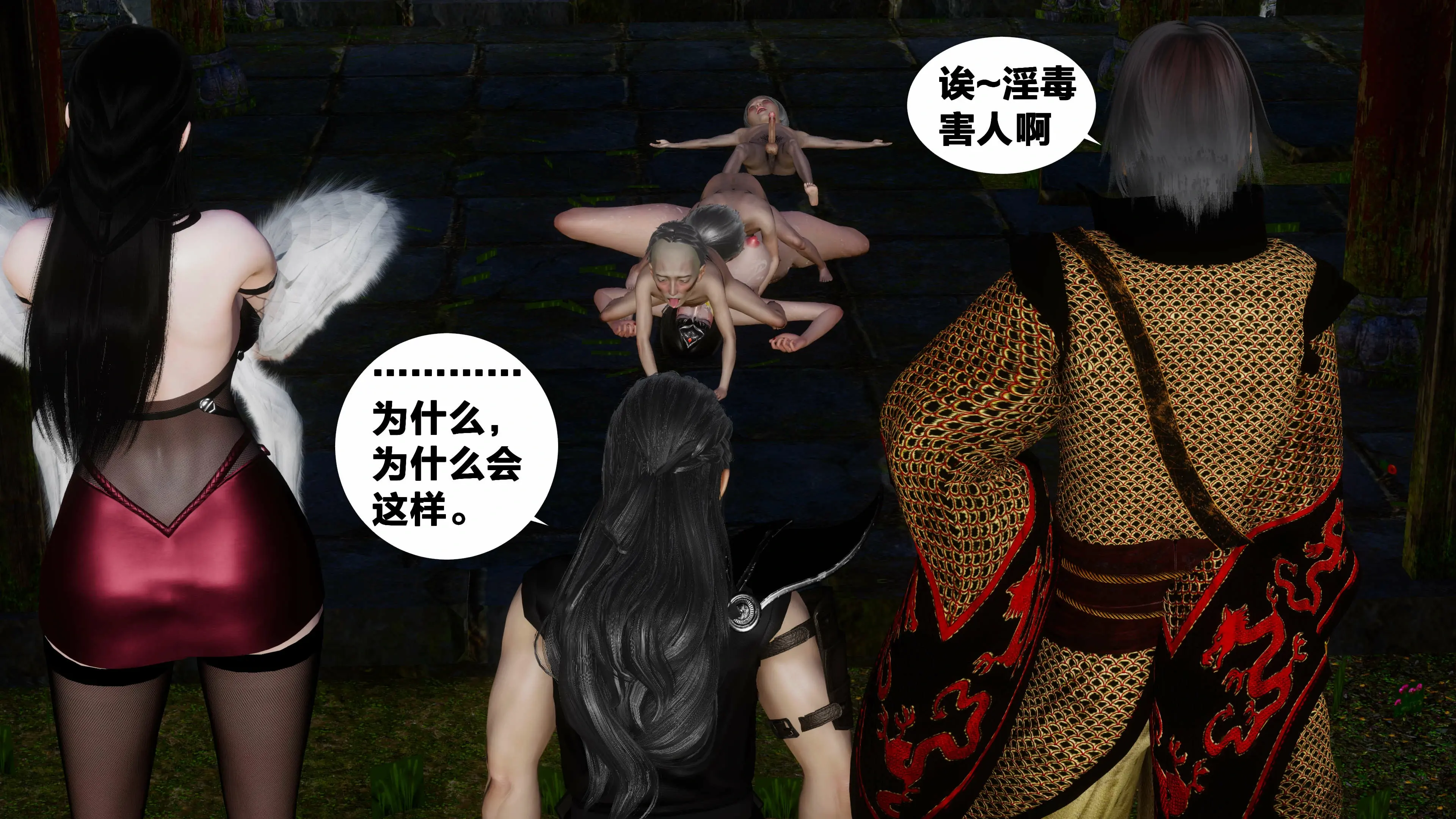 第234页