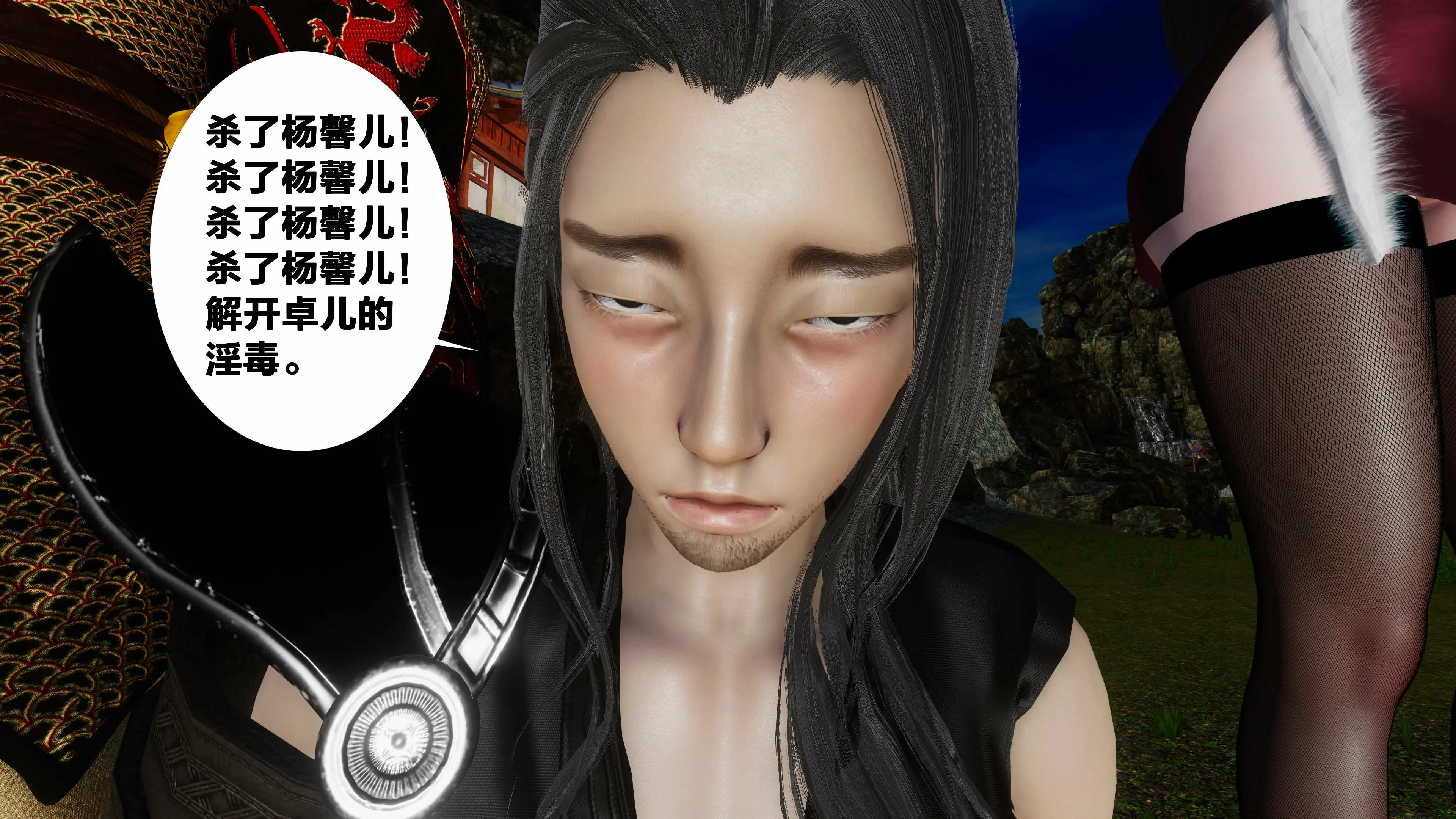 第243页