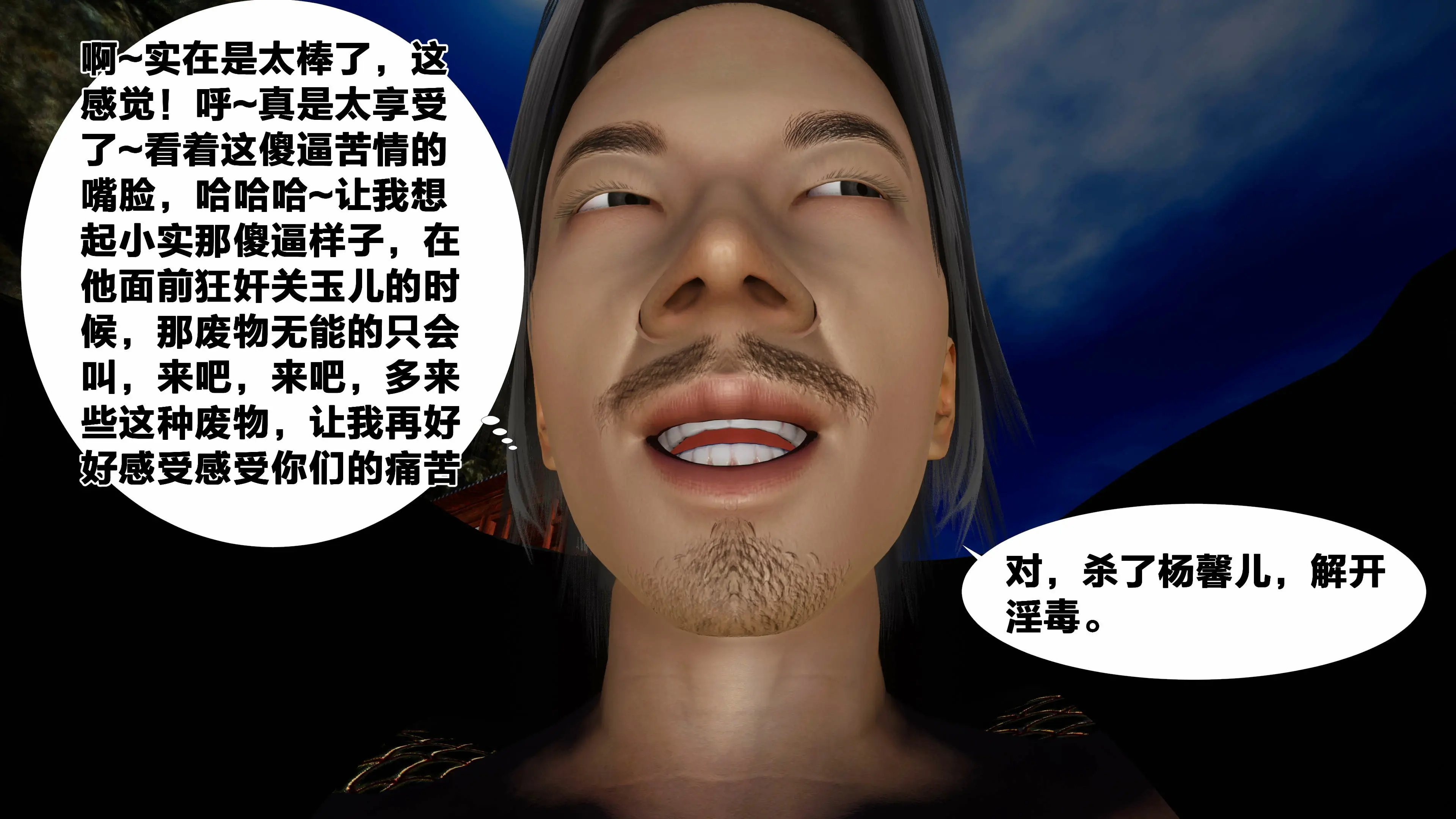 第244页