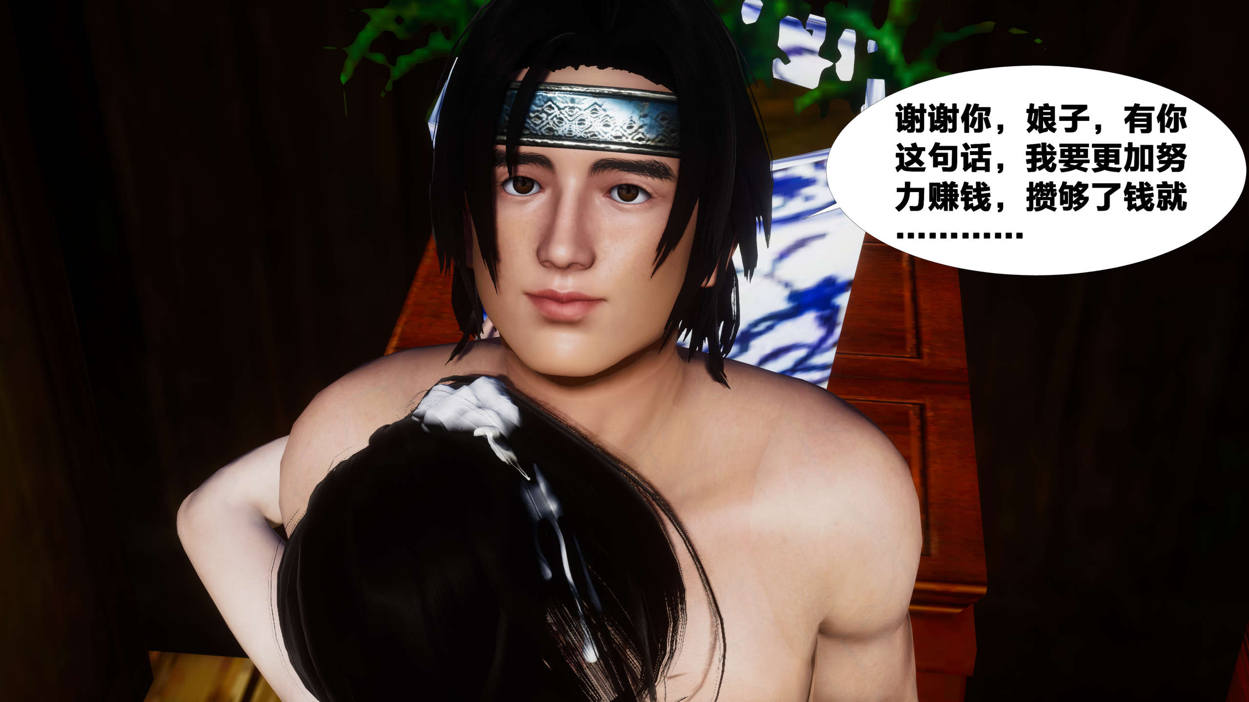 第70页