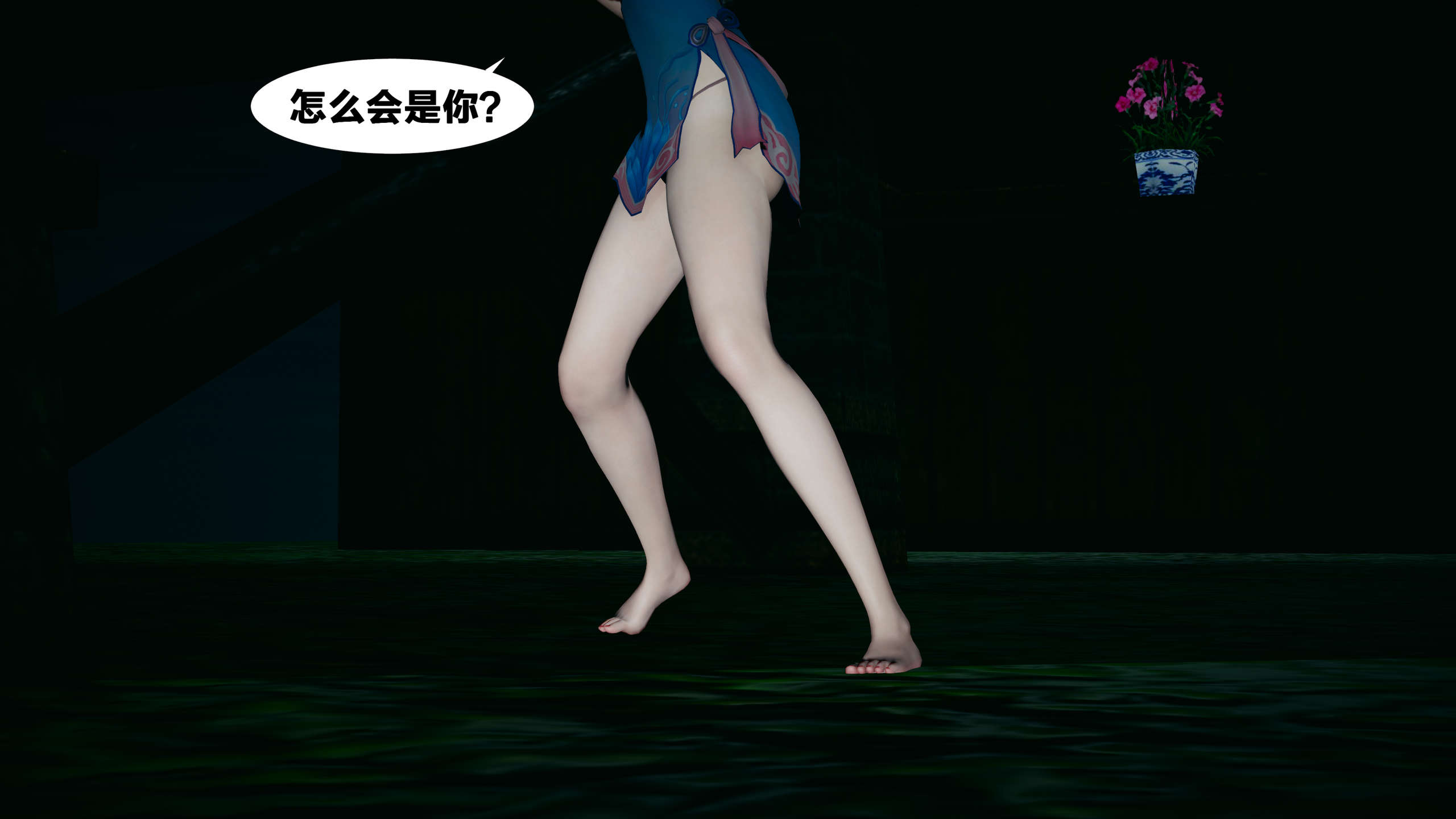 第88页