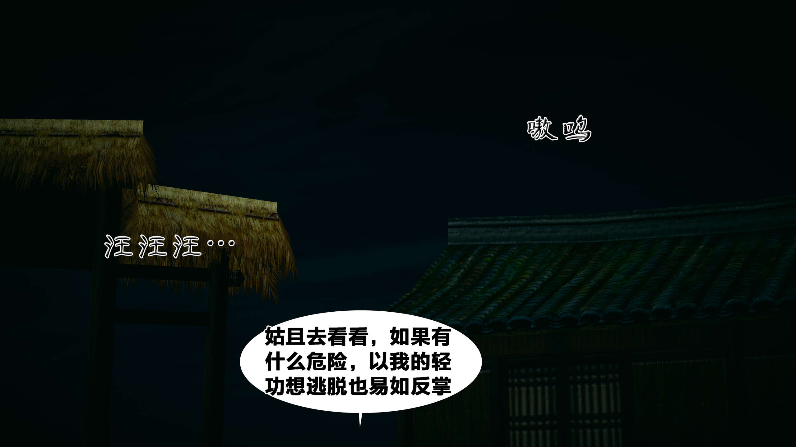 第110页