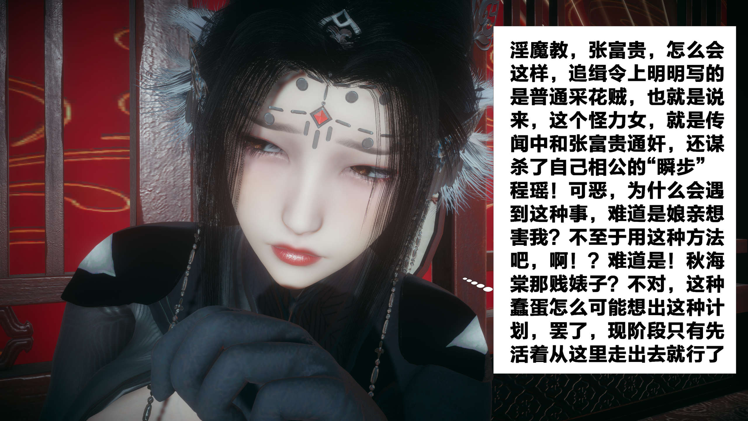 第234页