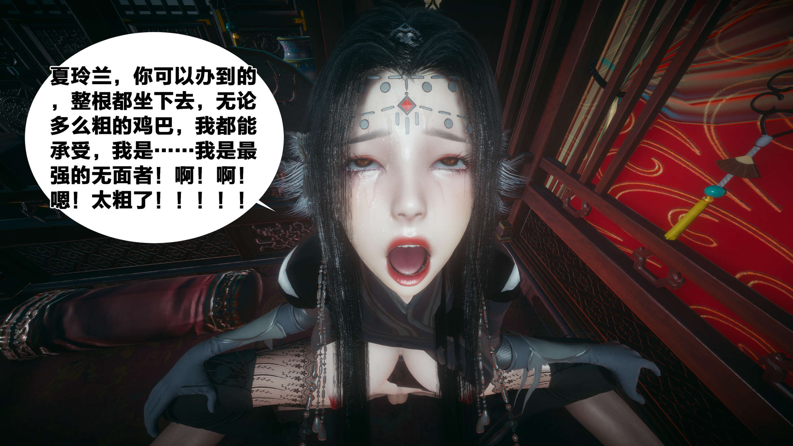 第250页