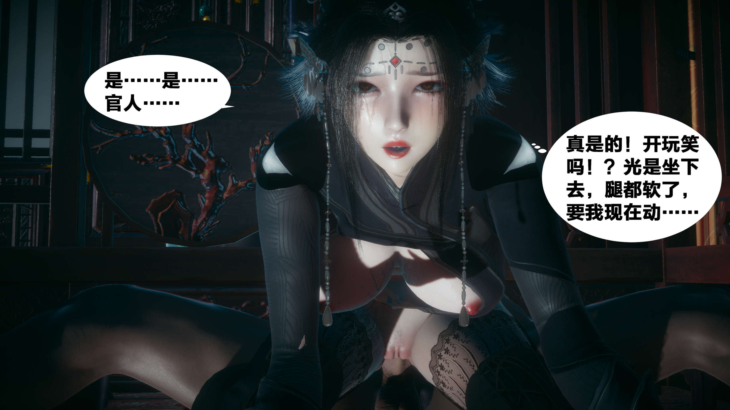 第261页