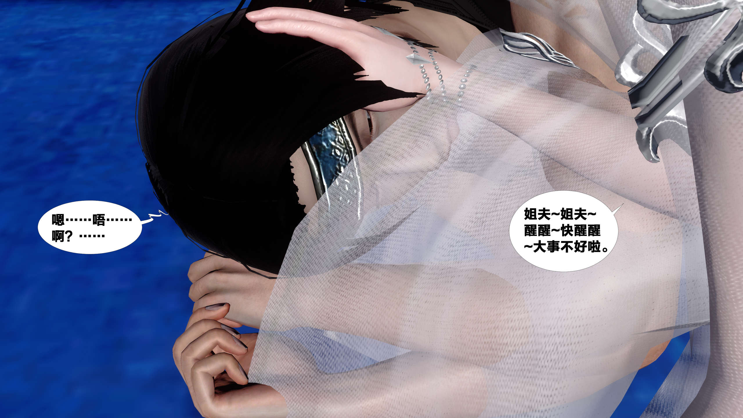 第80页