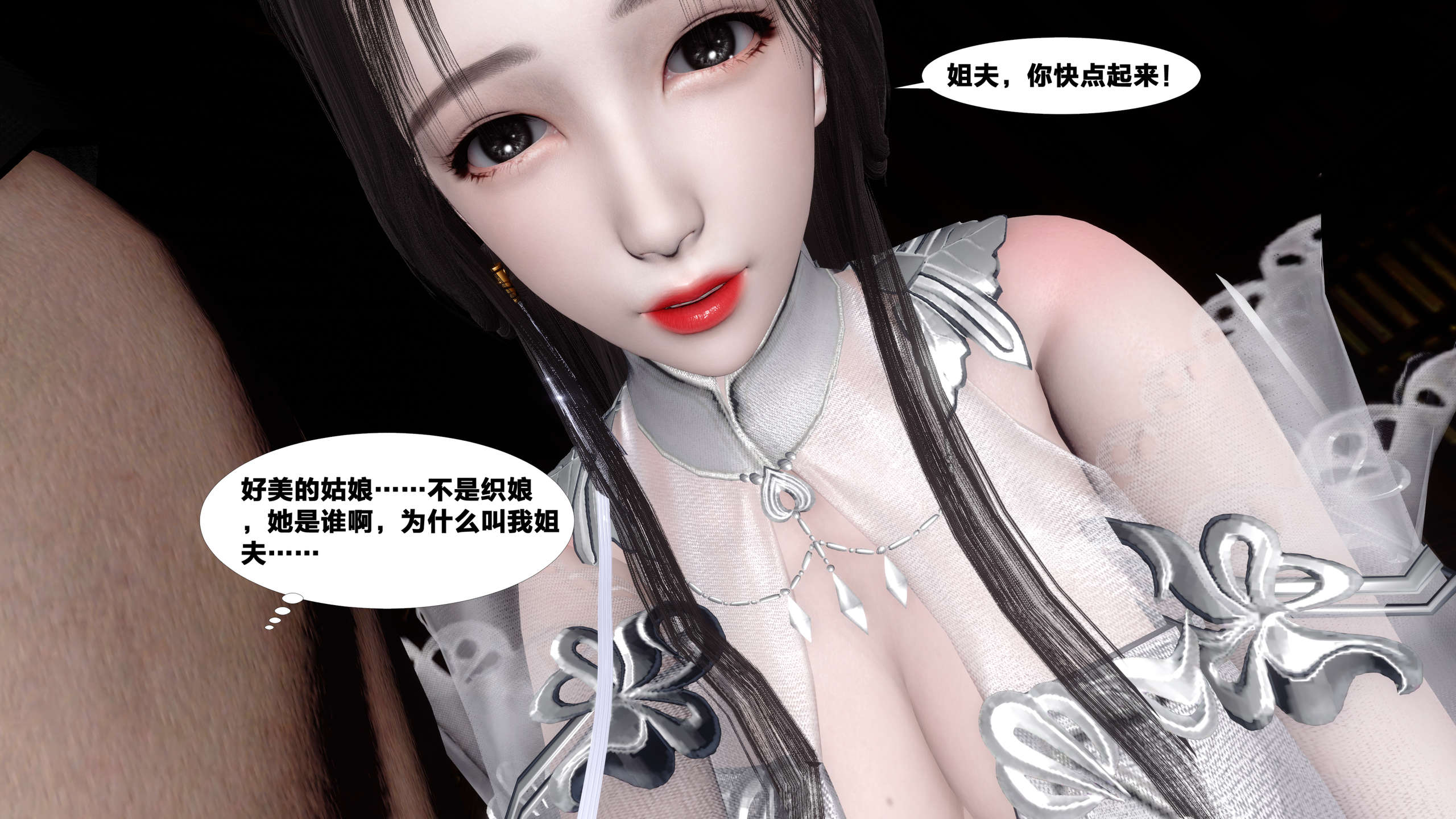 第83页