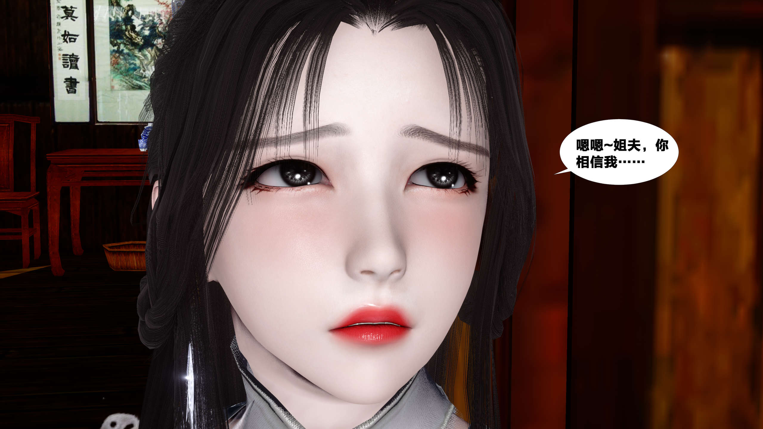 第112页
