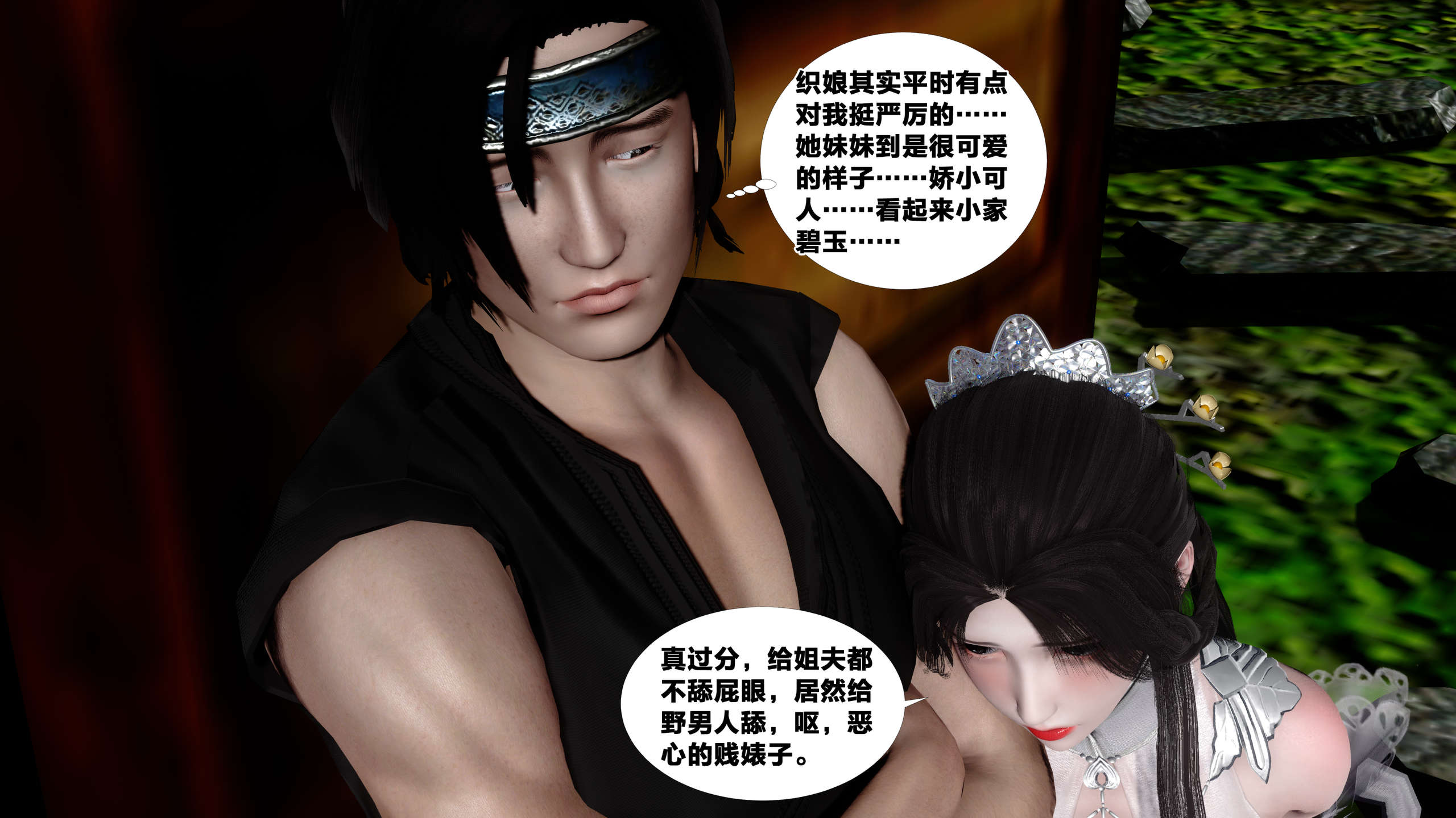 第119页