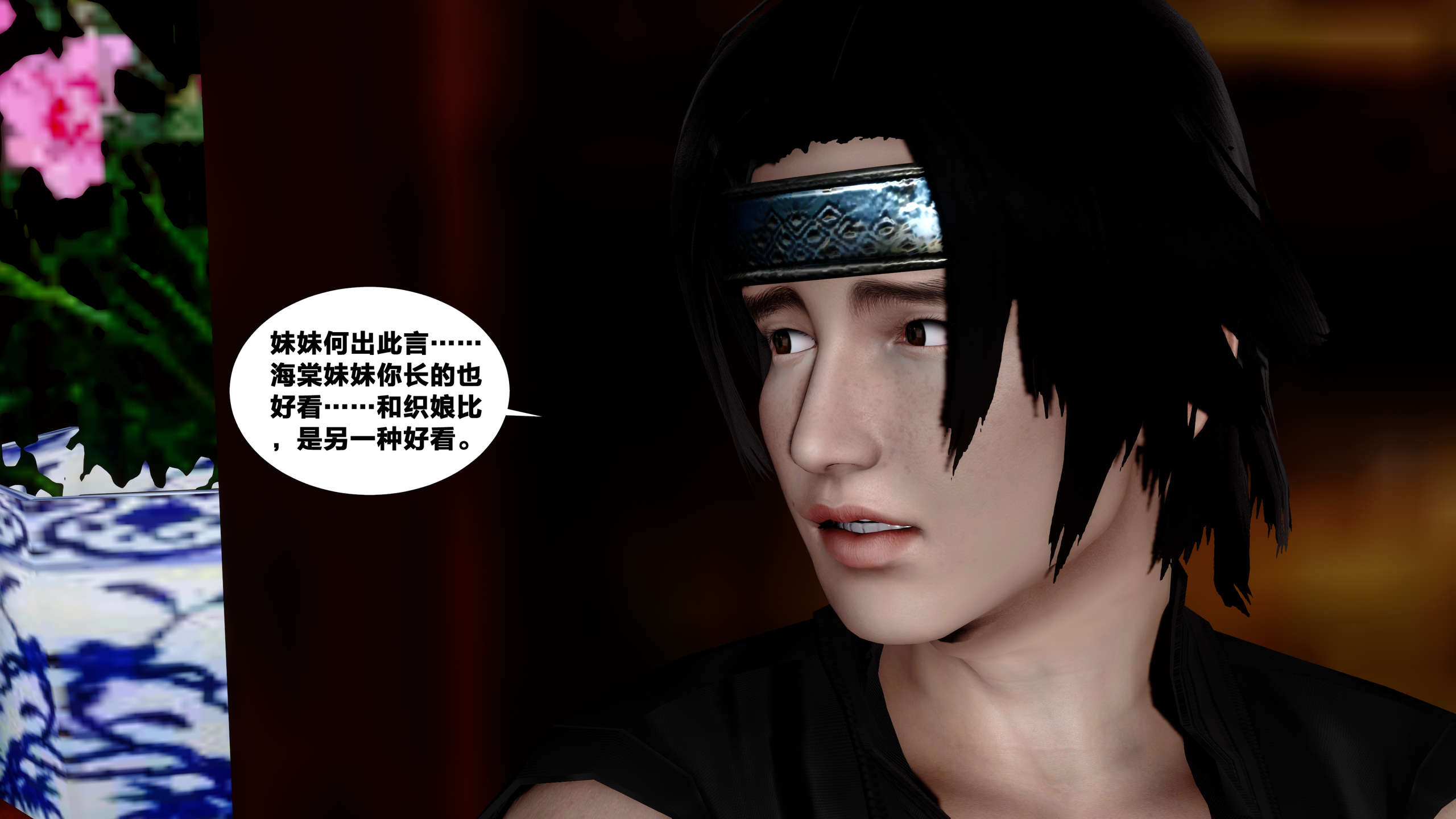 第123页