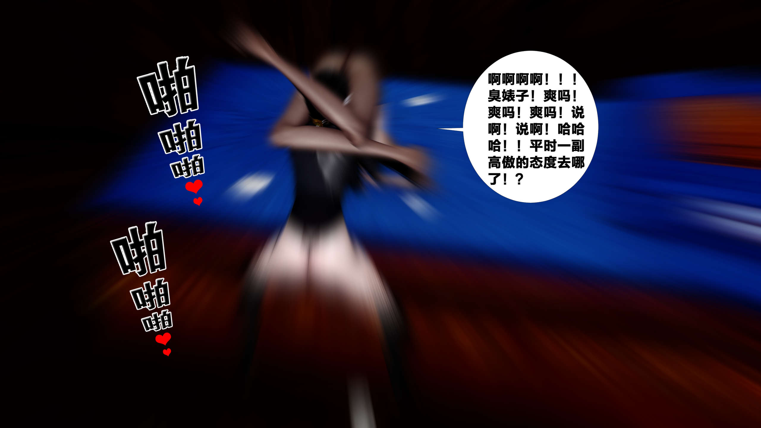 第144页