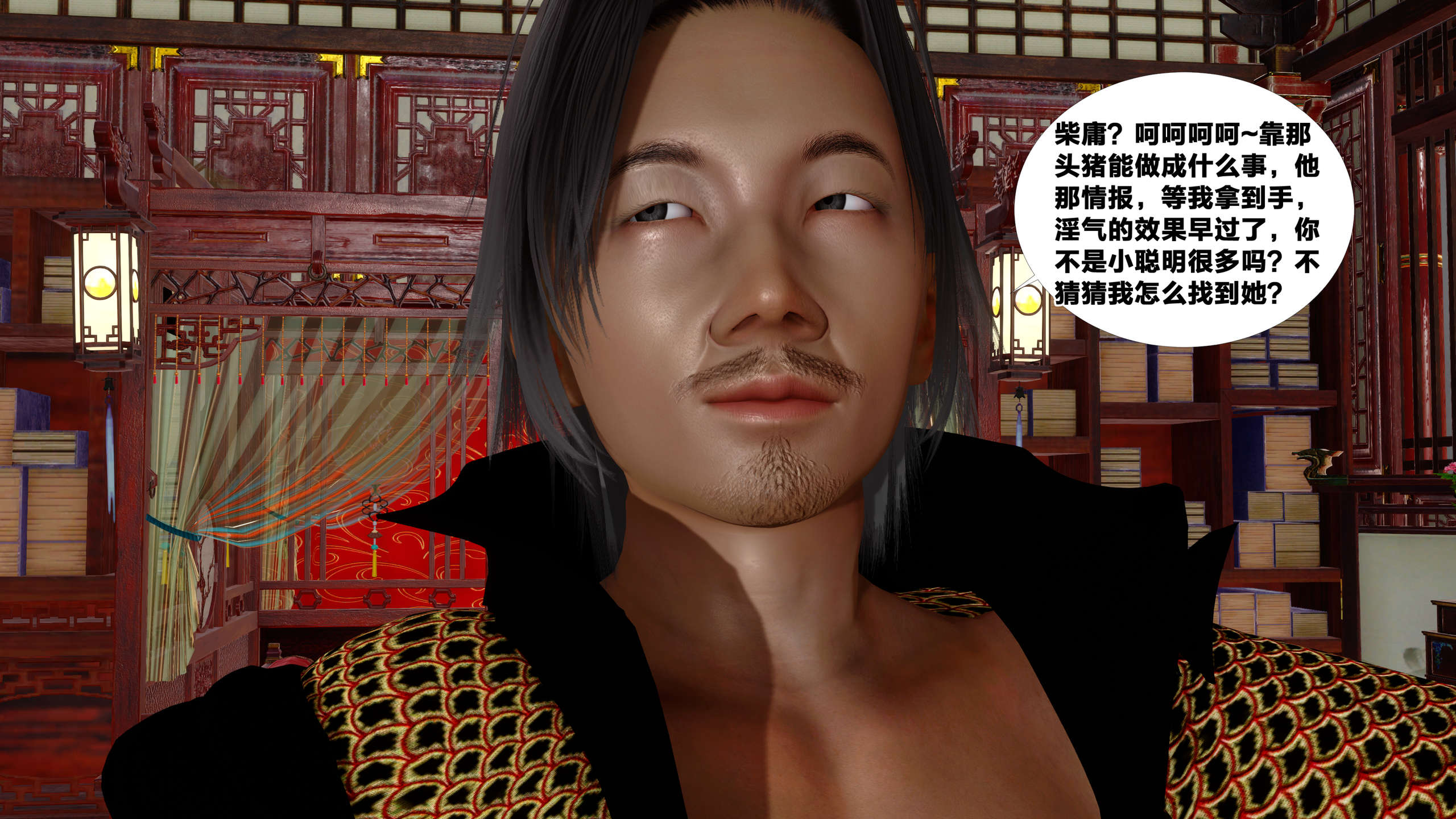第211页