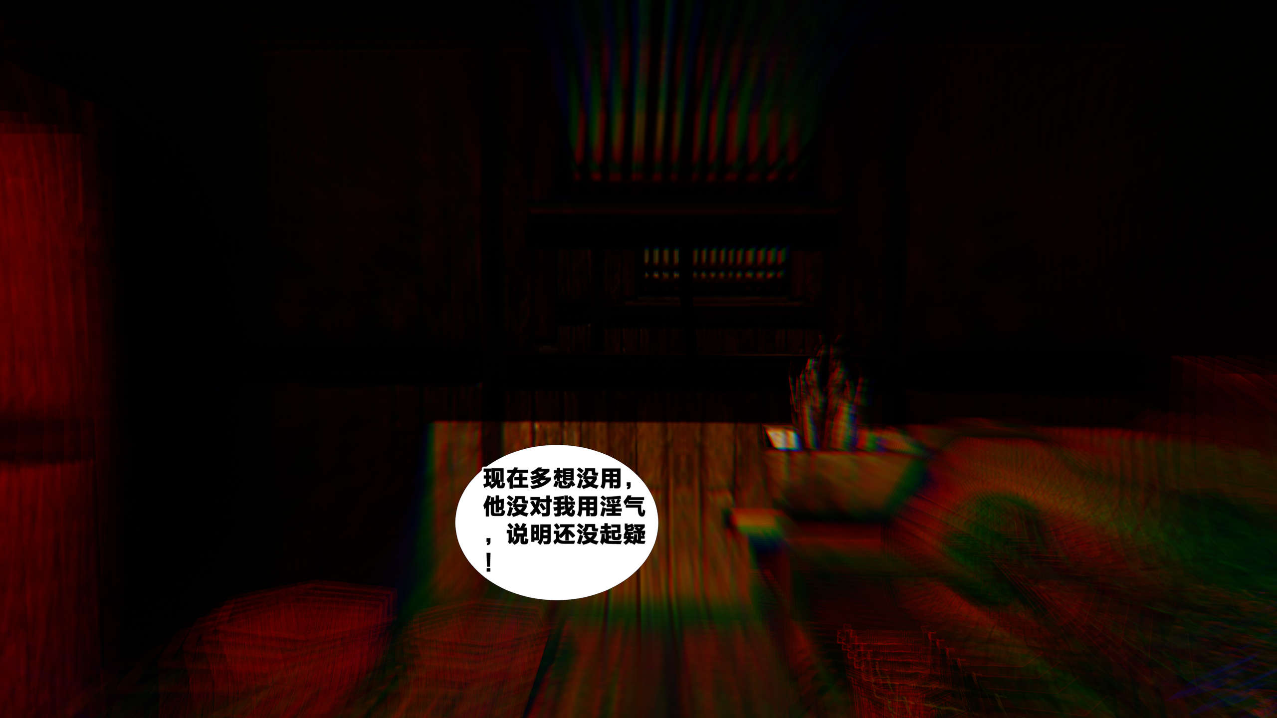 第232页