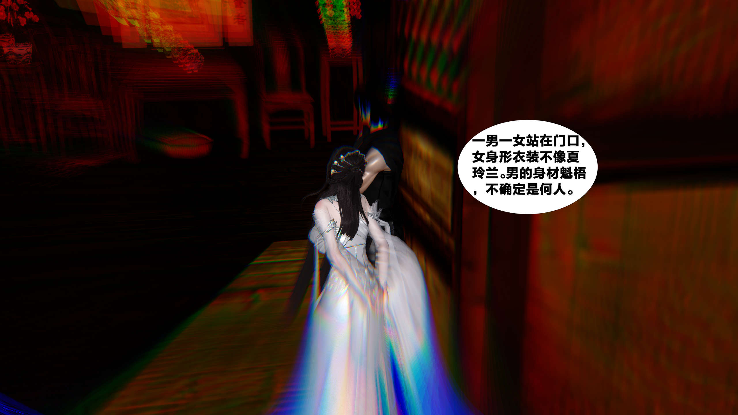 第233页