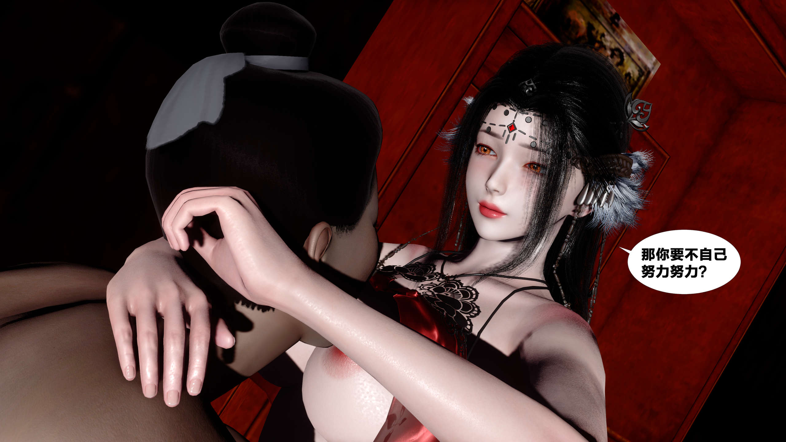 第256页