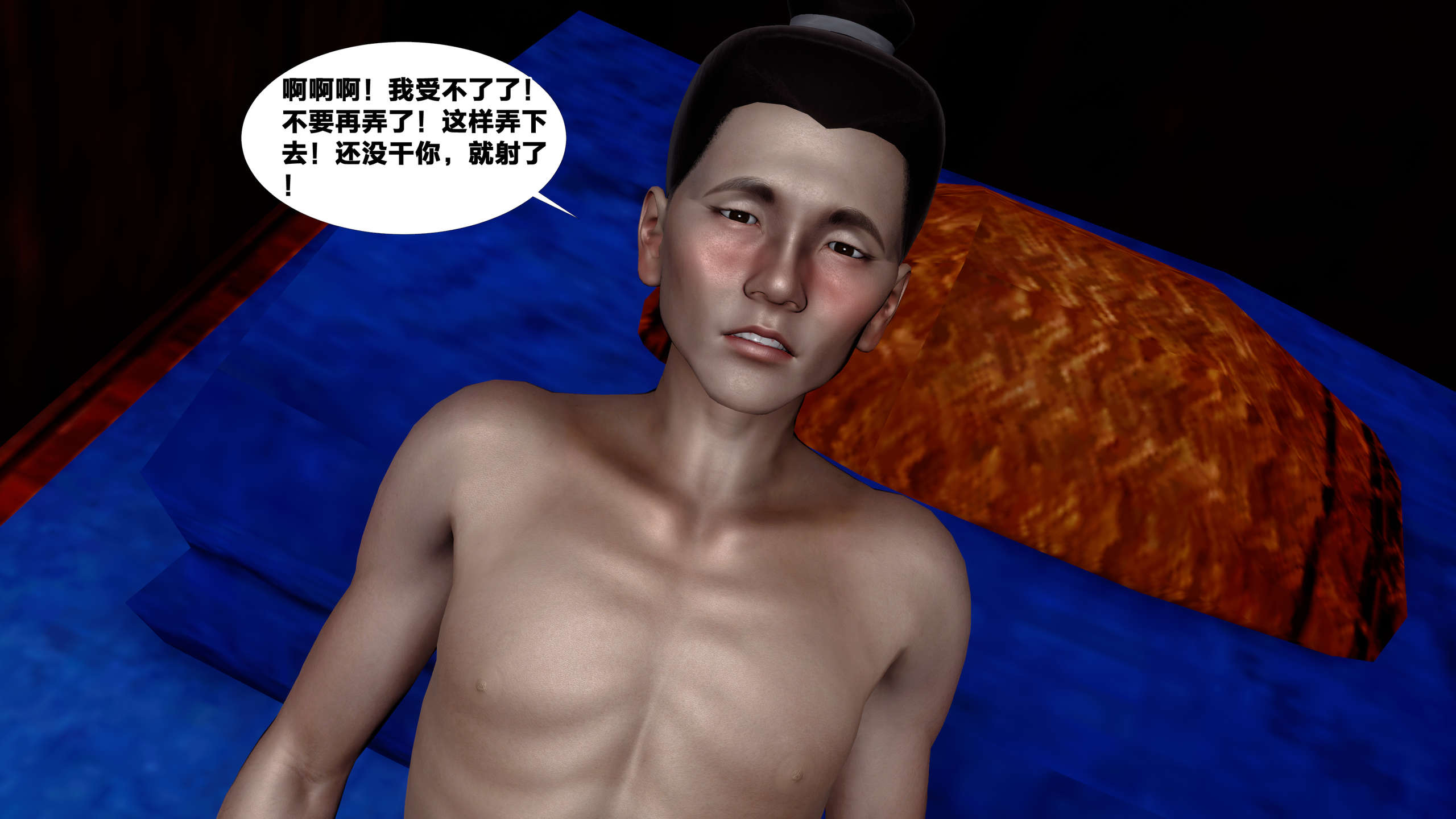 第277页