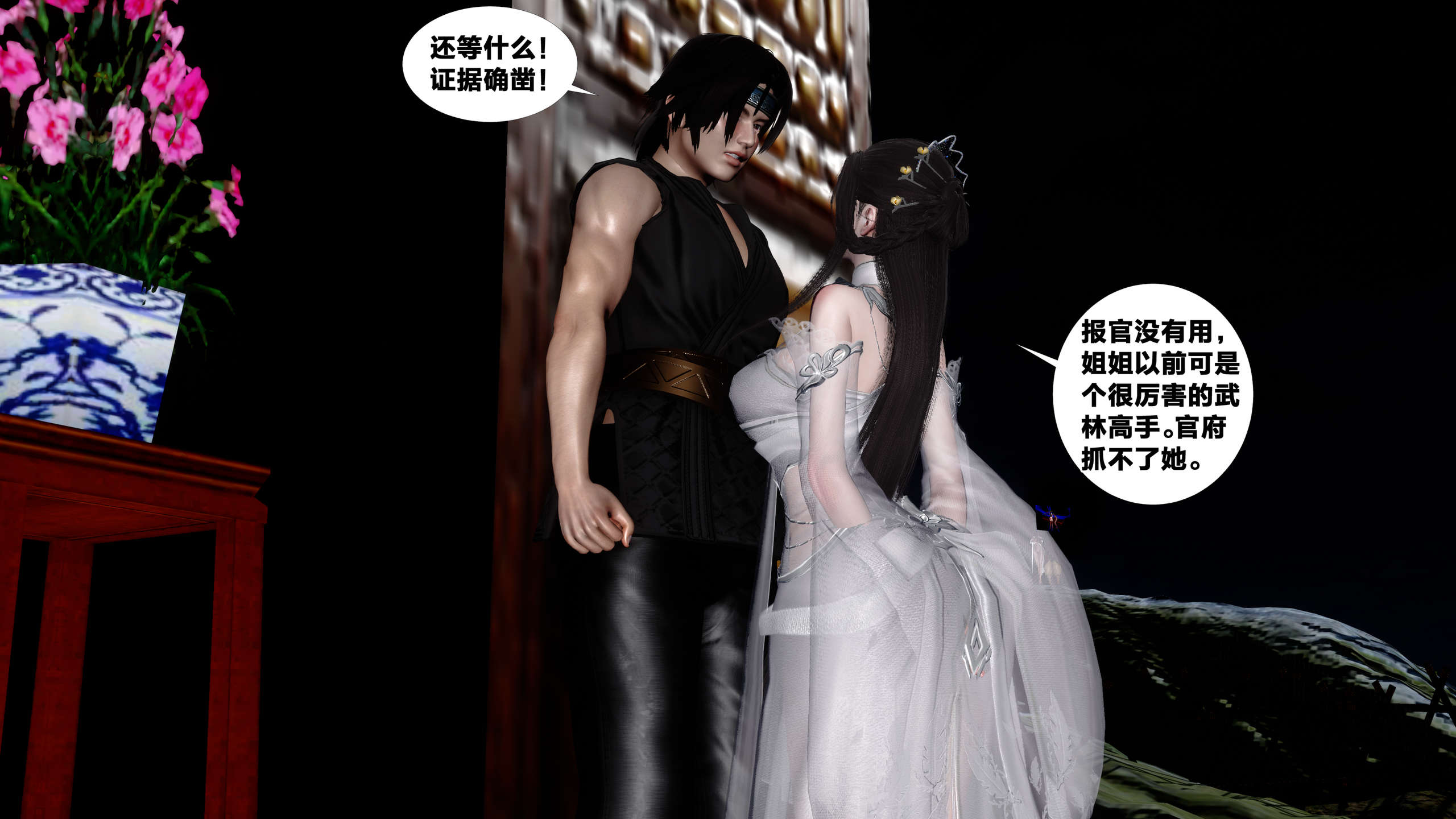 第301页