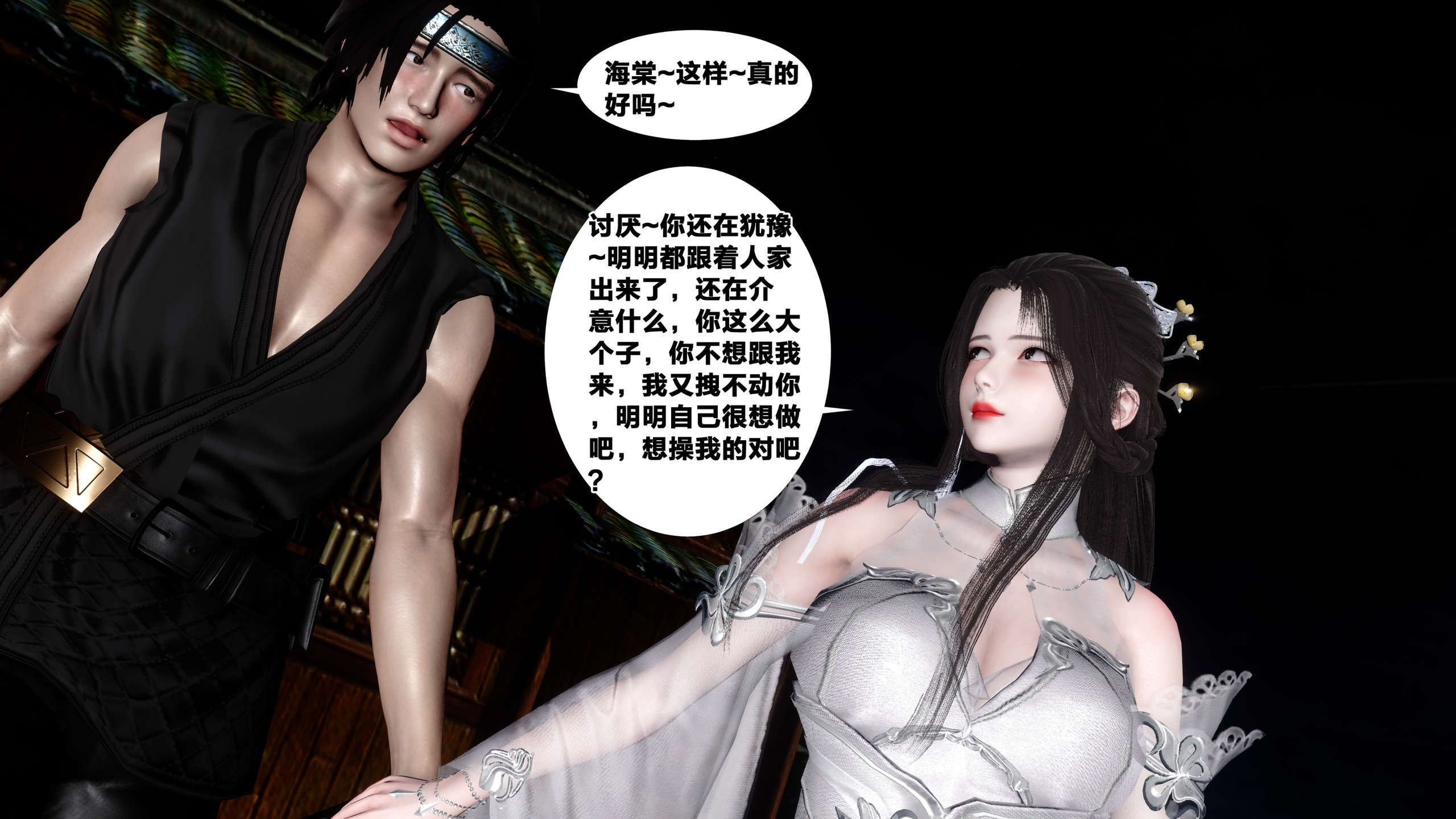 第310页