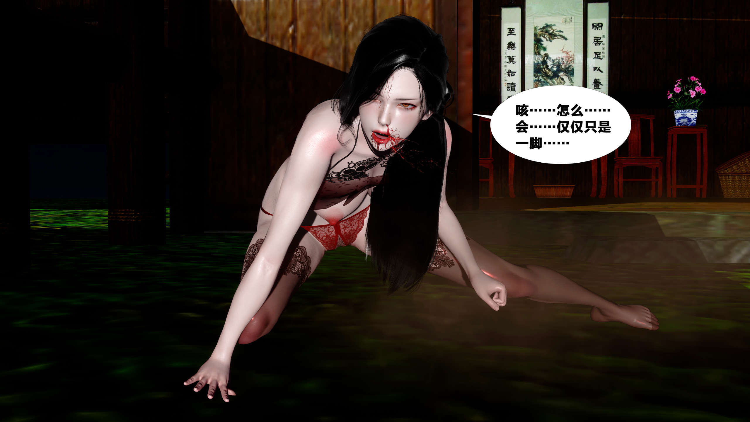 第388页