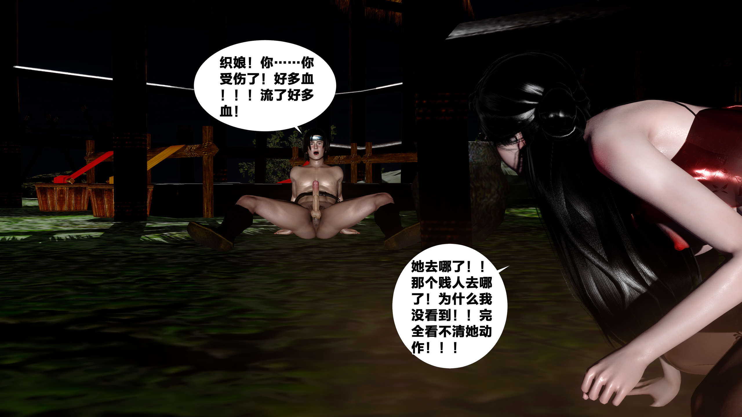 第390页