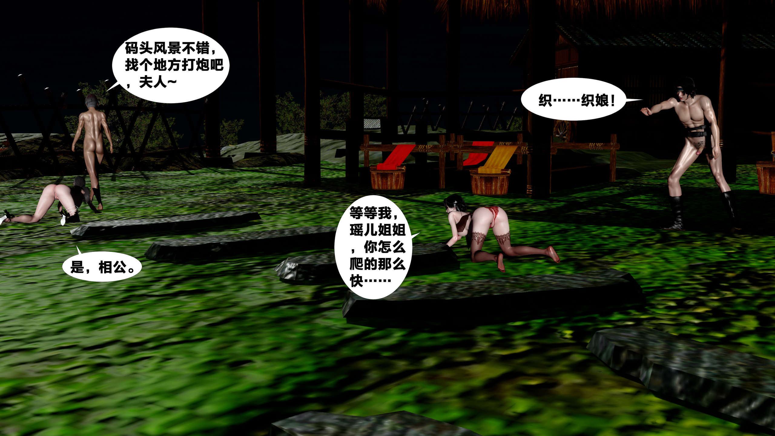 第430页