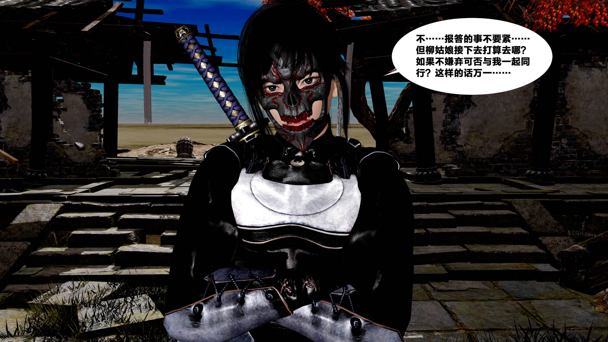 第17页