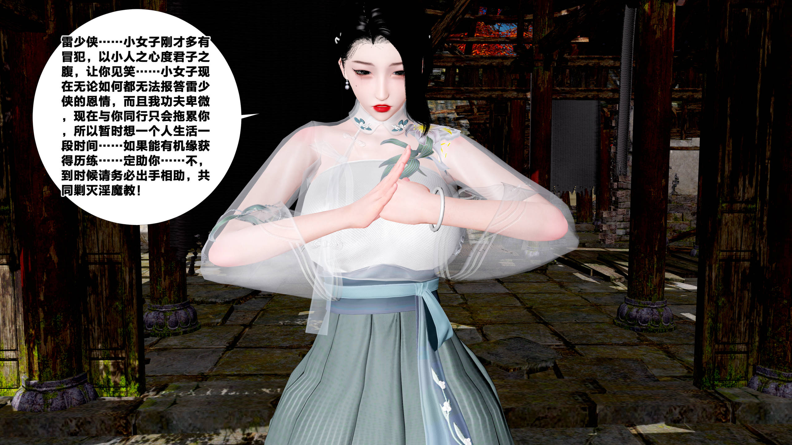 第34页