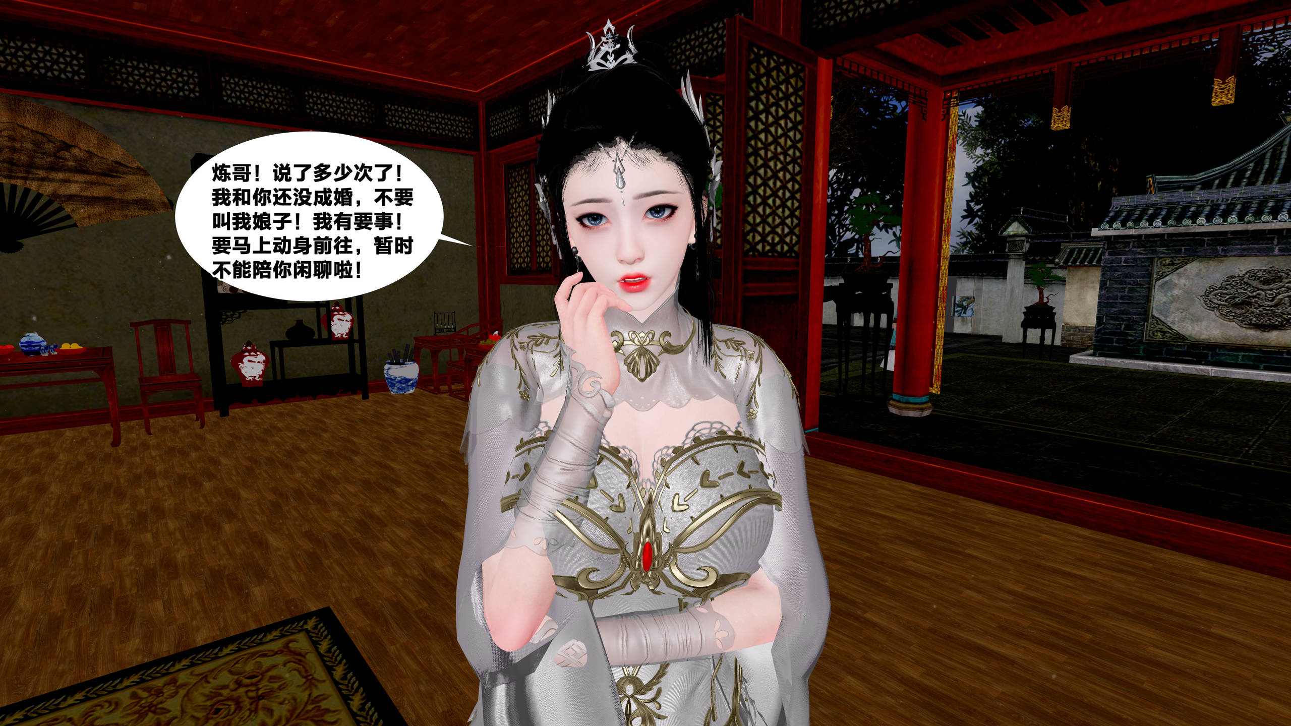 第60页