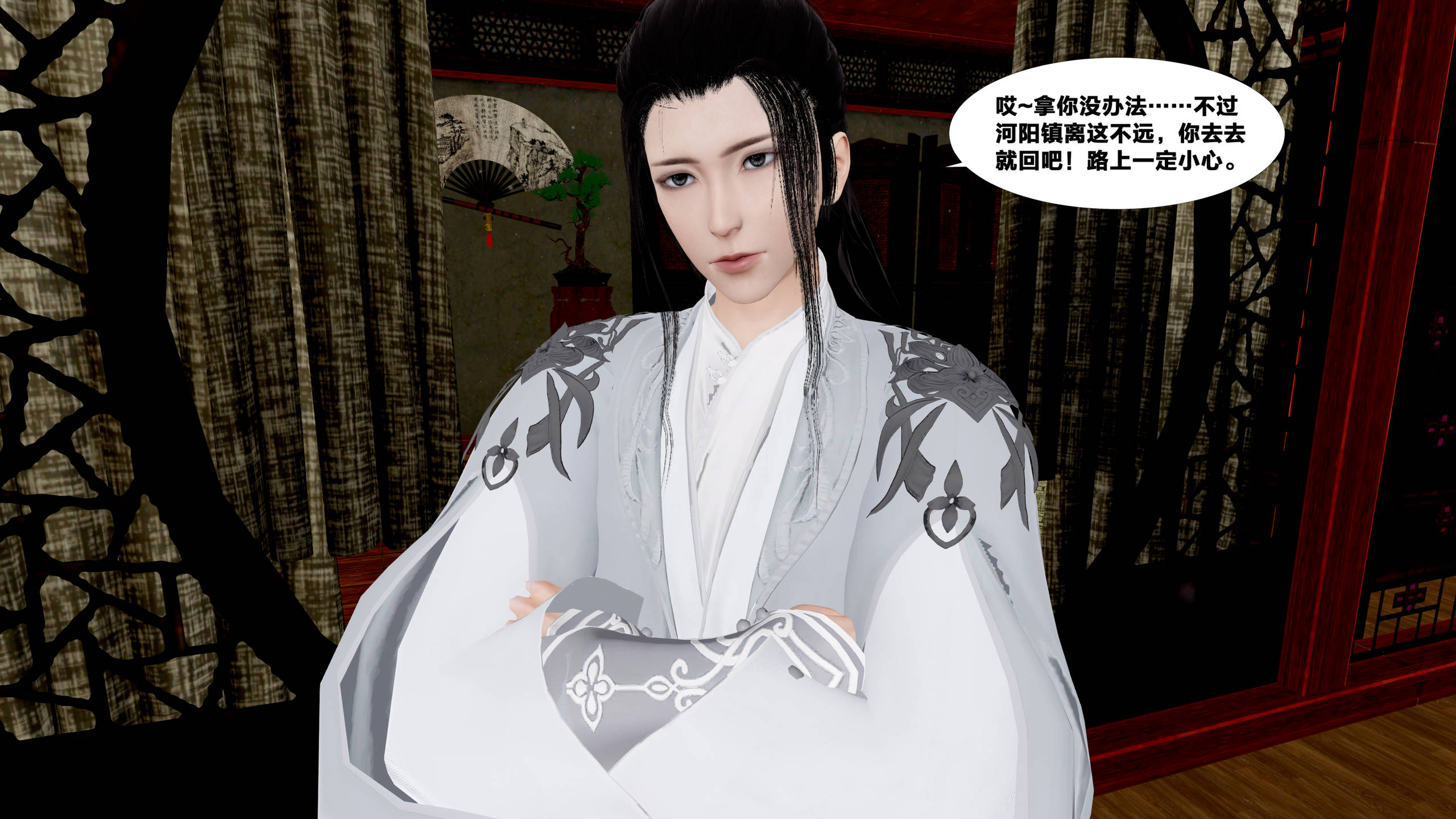 第63页
