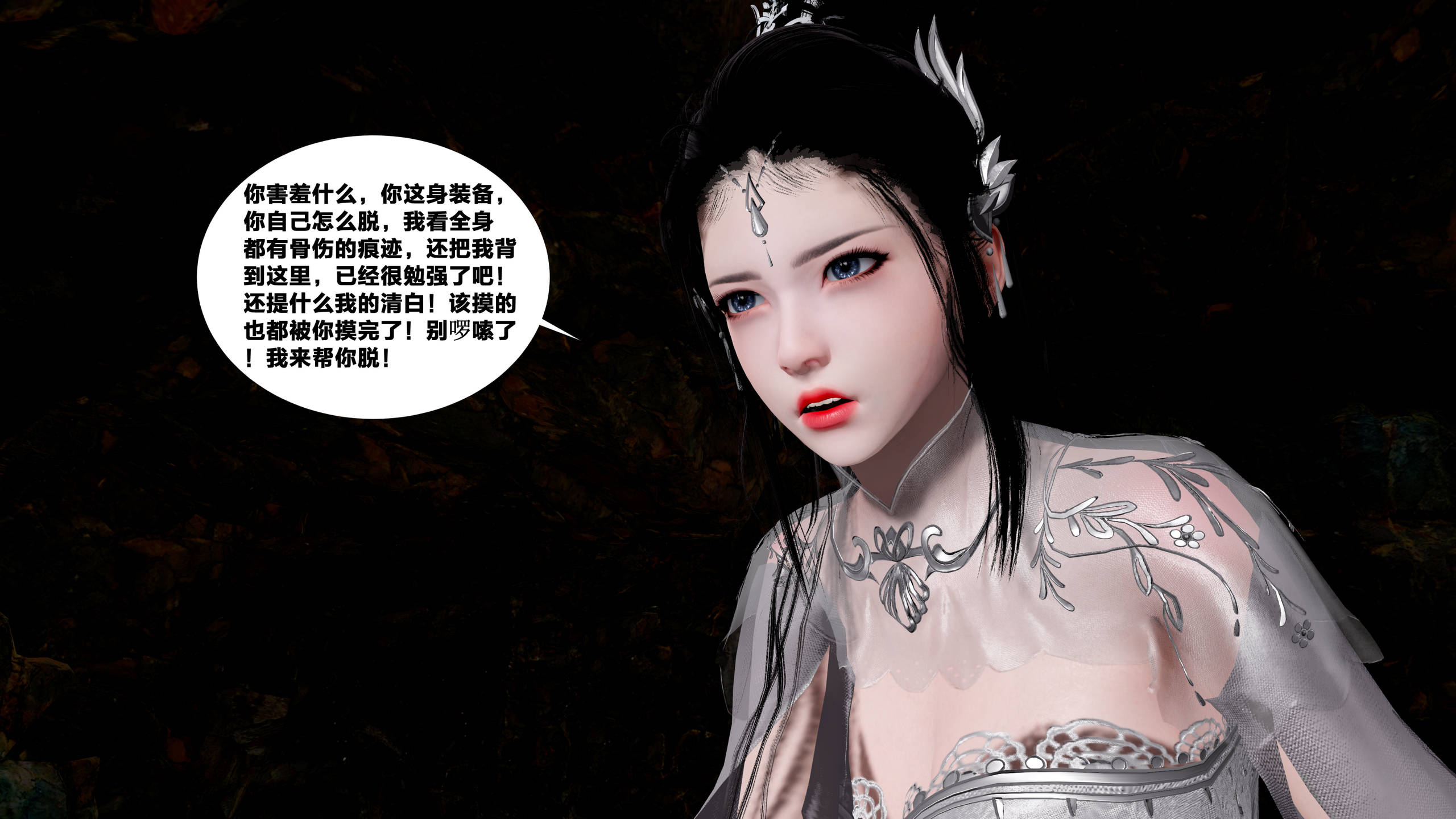 第111页