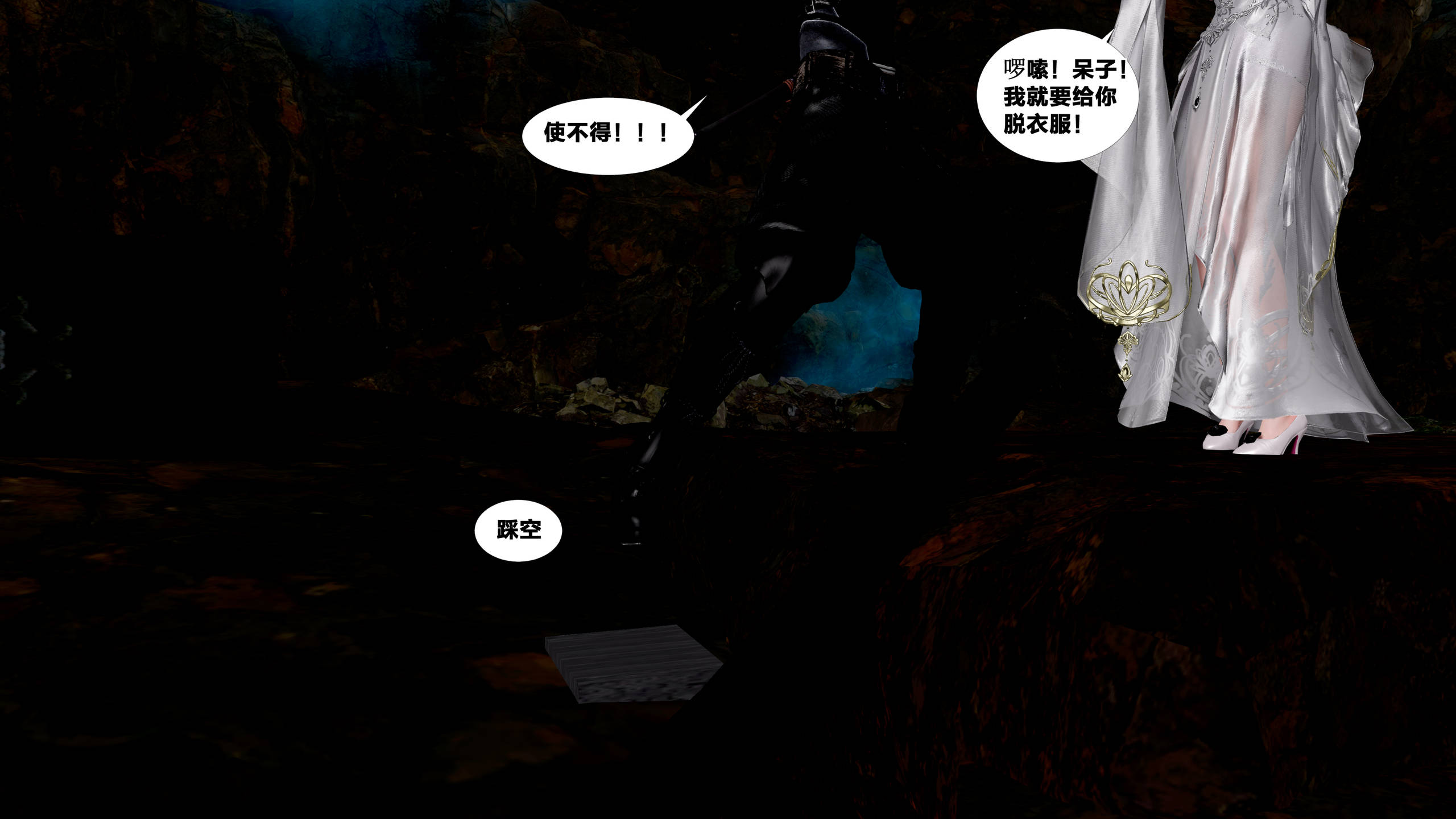 第113页