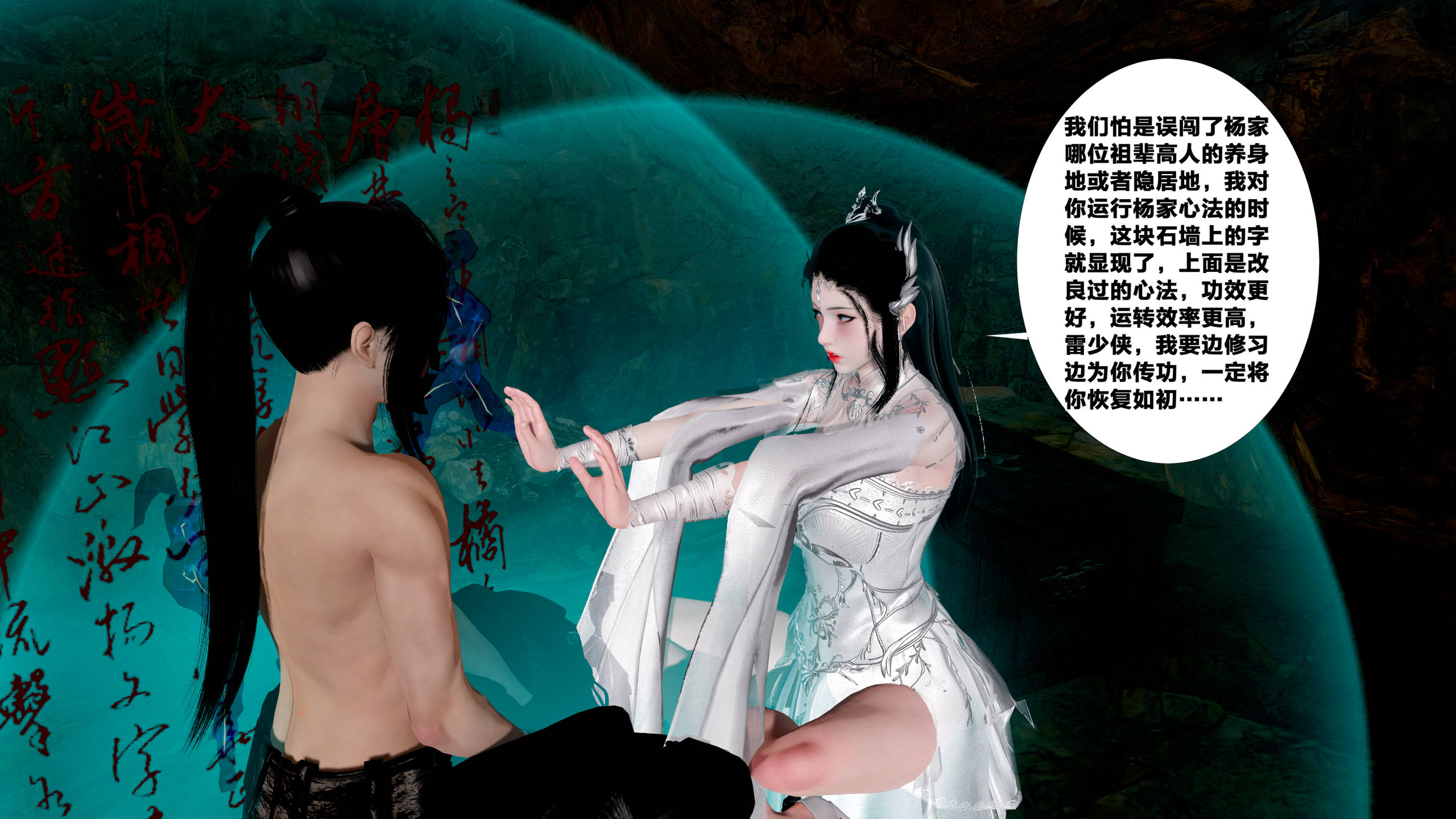 第139页