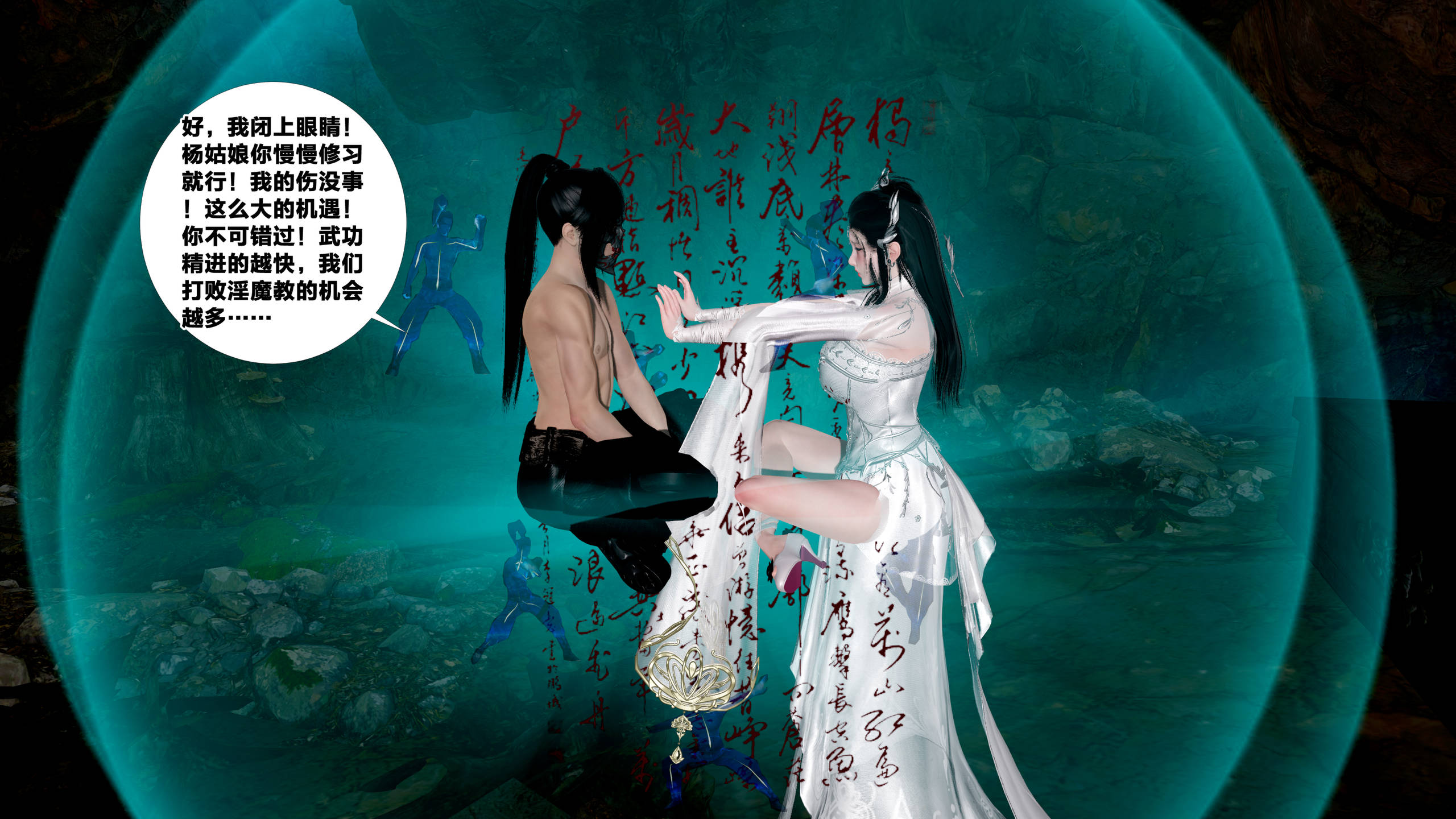 第143页
