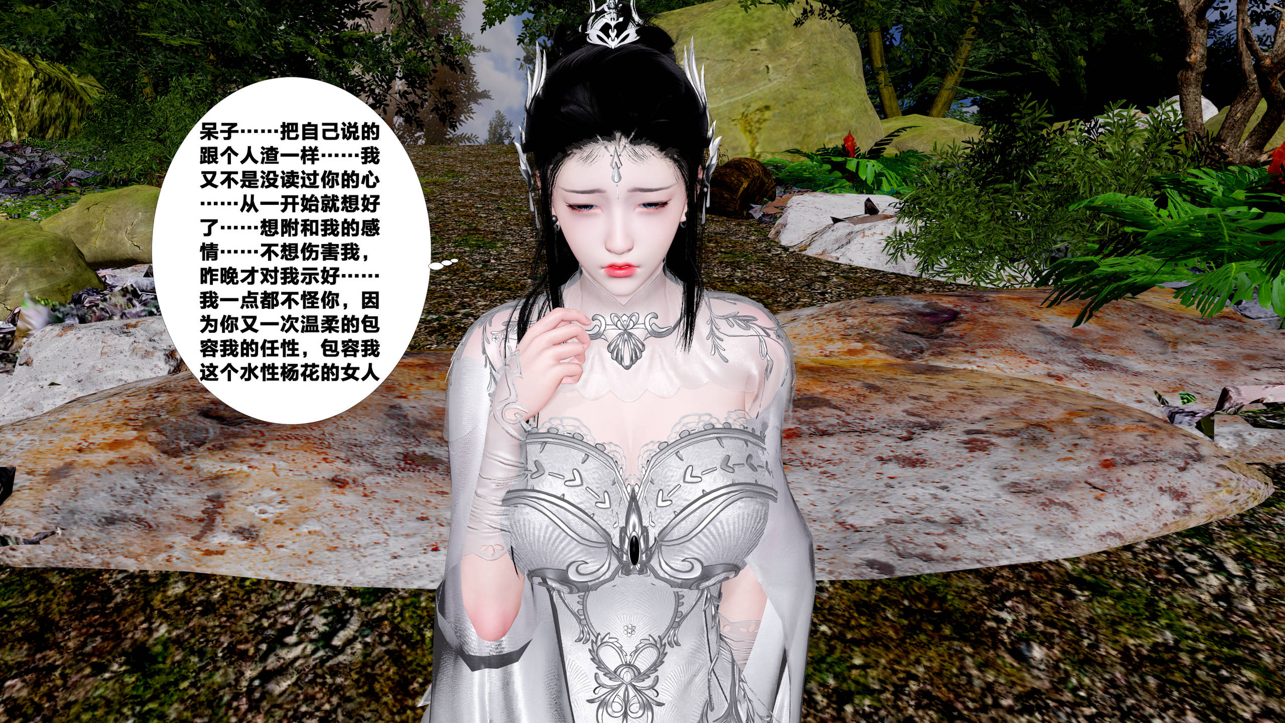 第207页