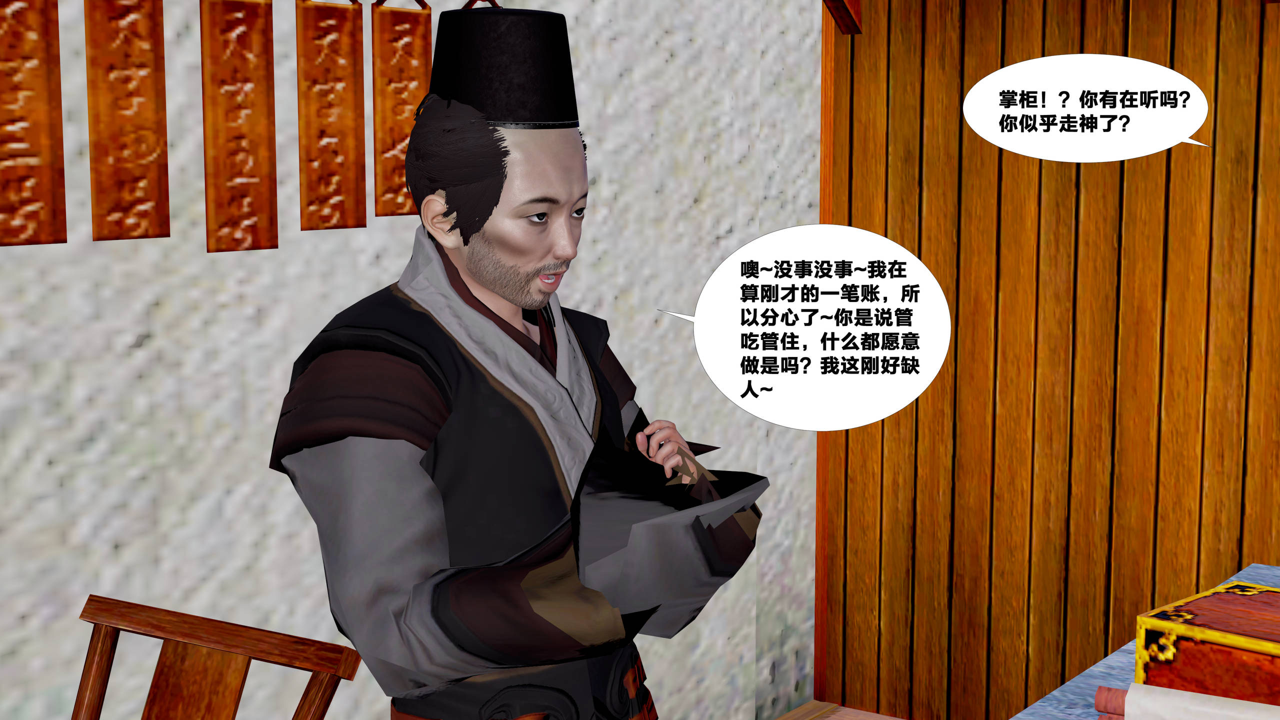 第220页