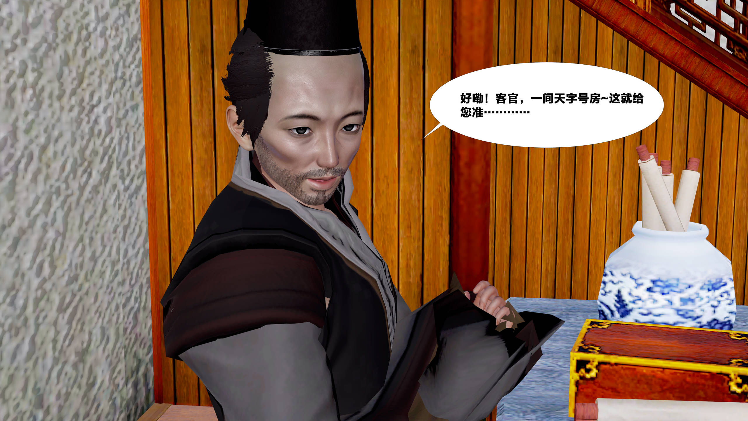 第223页