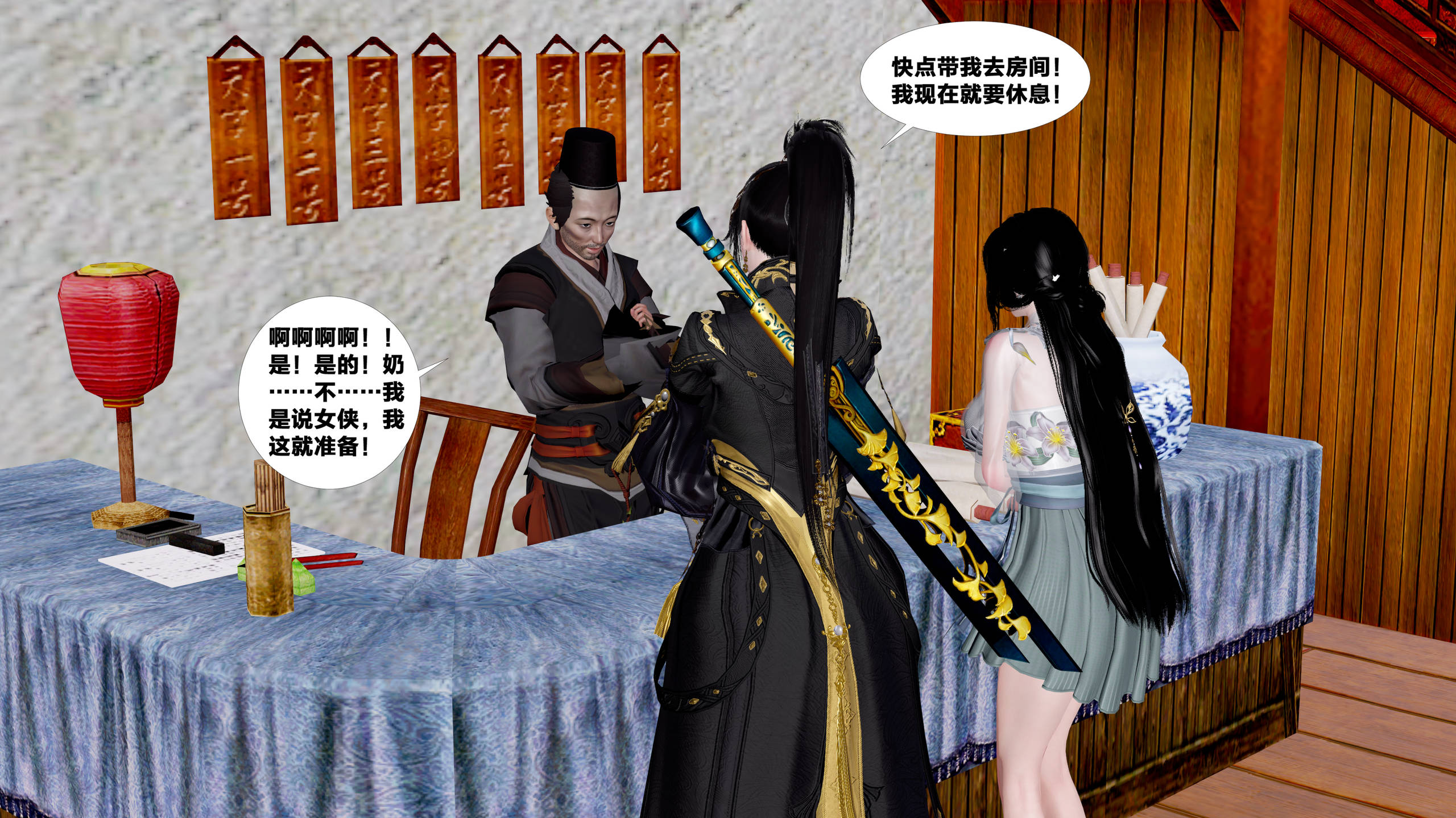 第228页