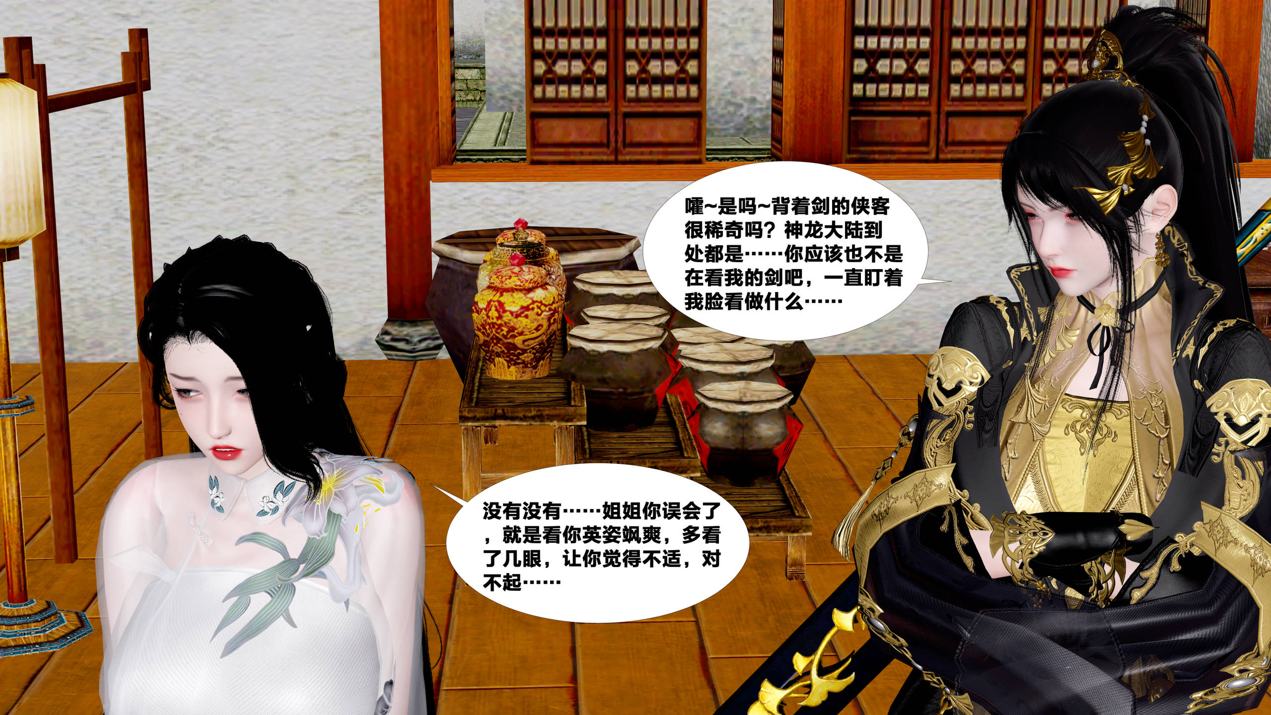 第234页