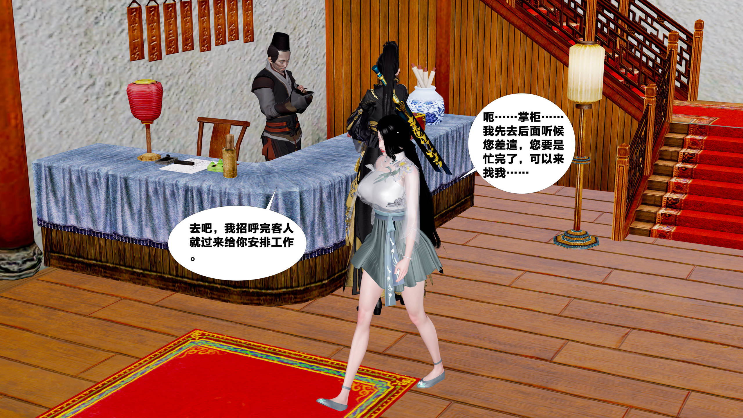 第235页