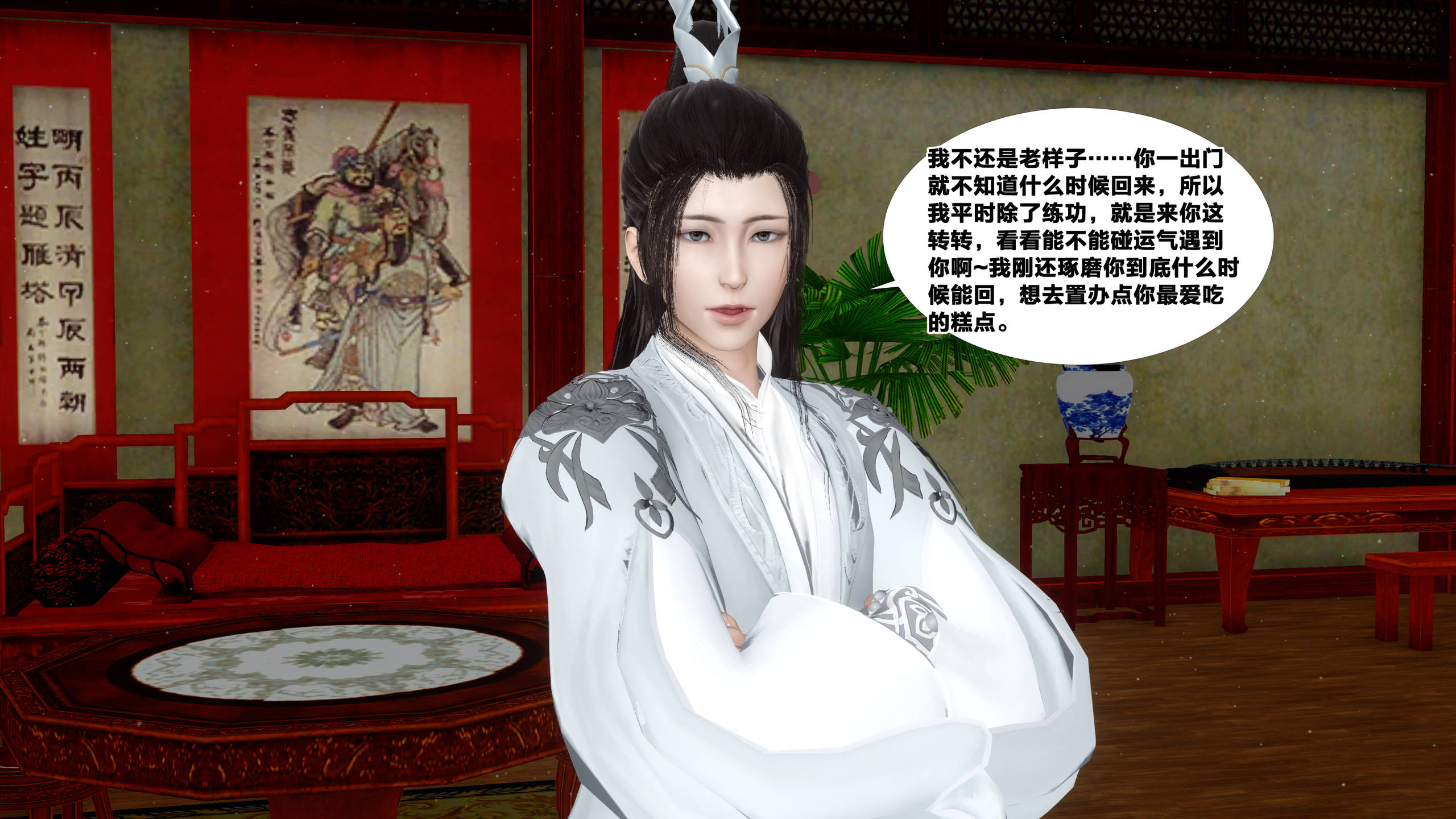 第250页