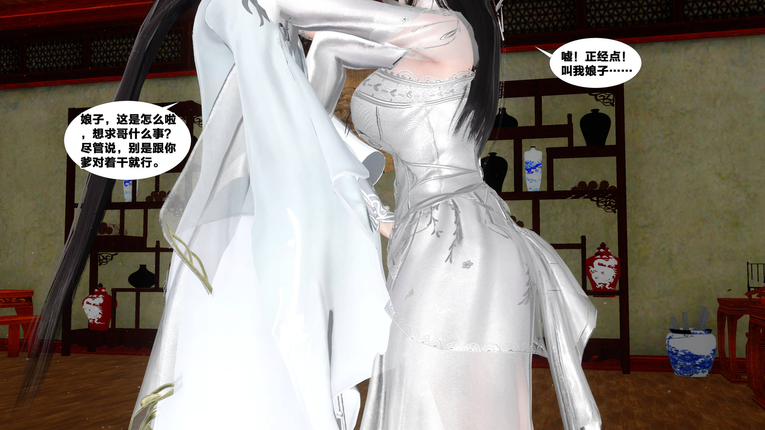 第253页