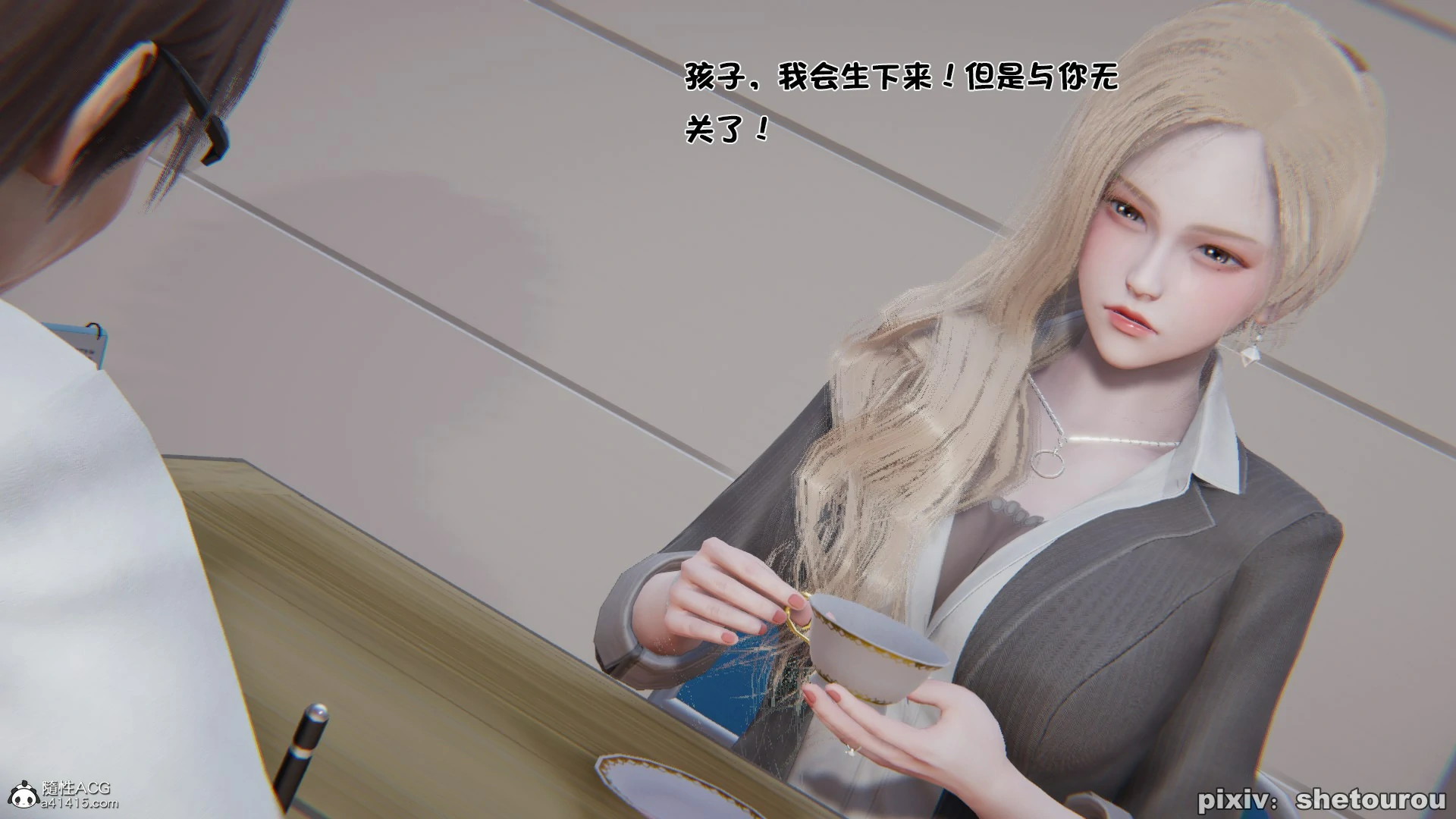 第30页