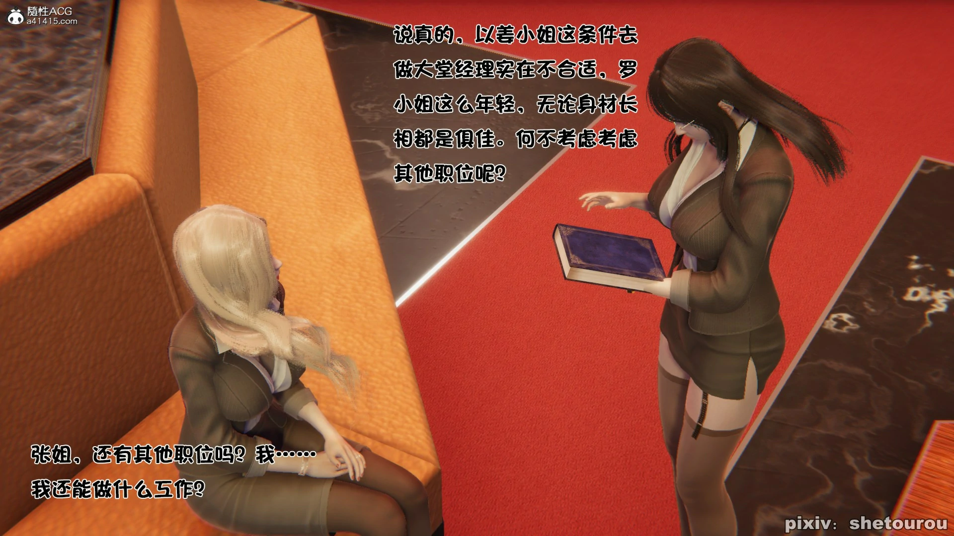 第39页