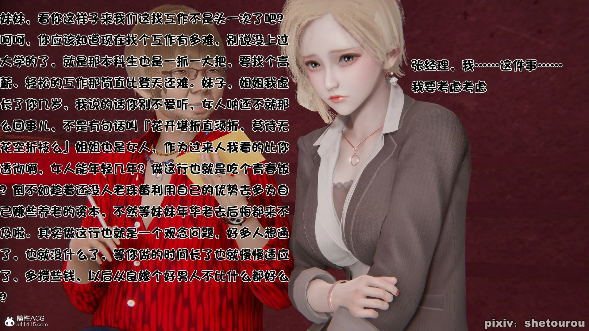 第41页