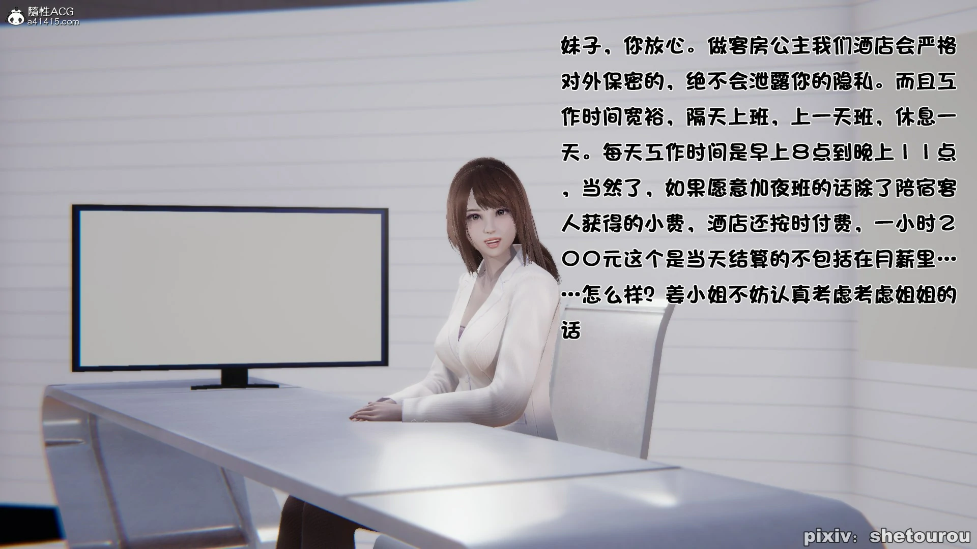 第48页